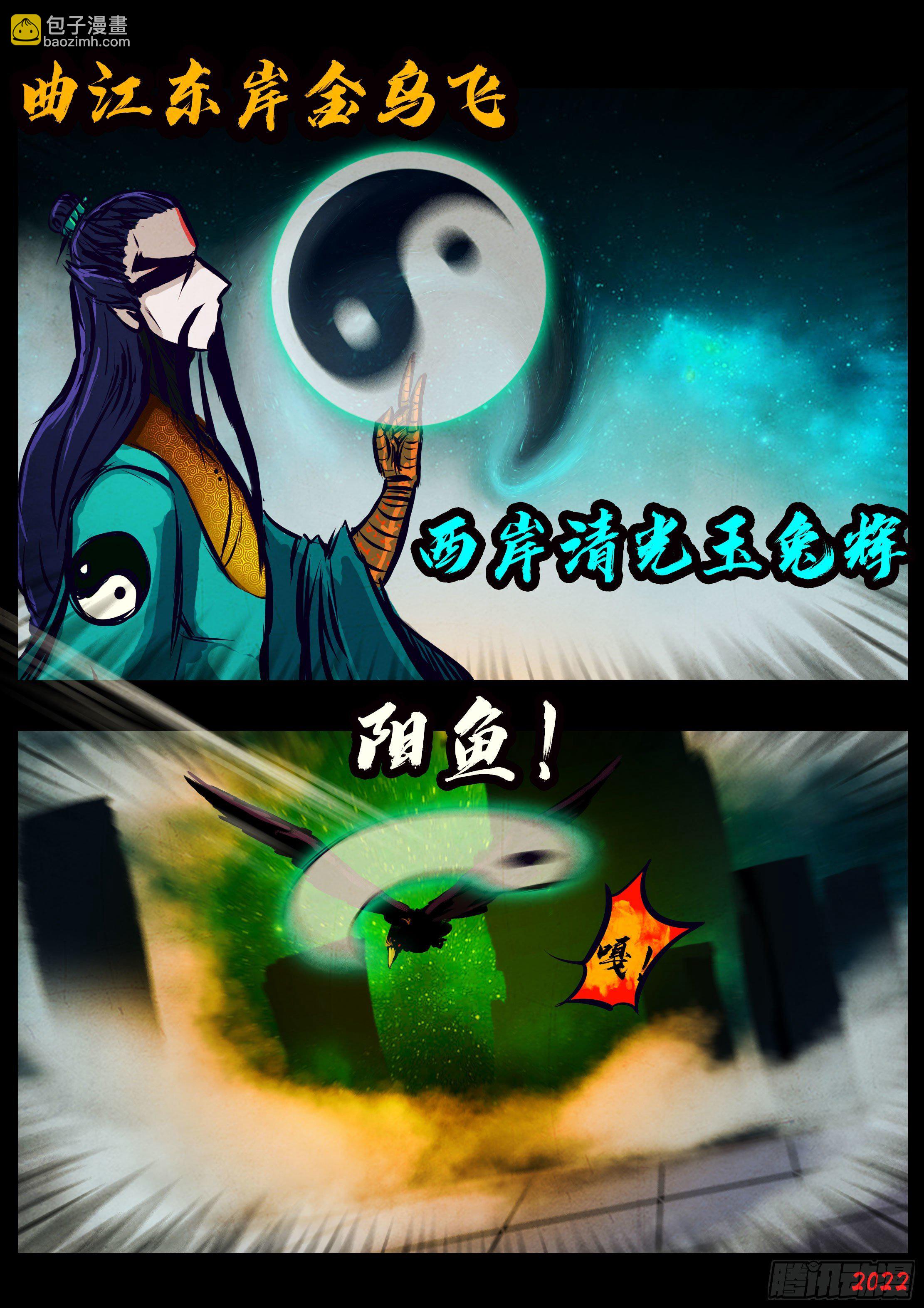 第131集-第135话