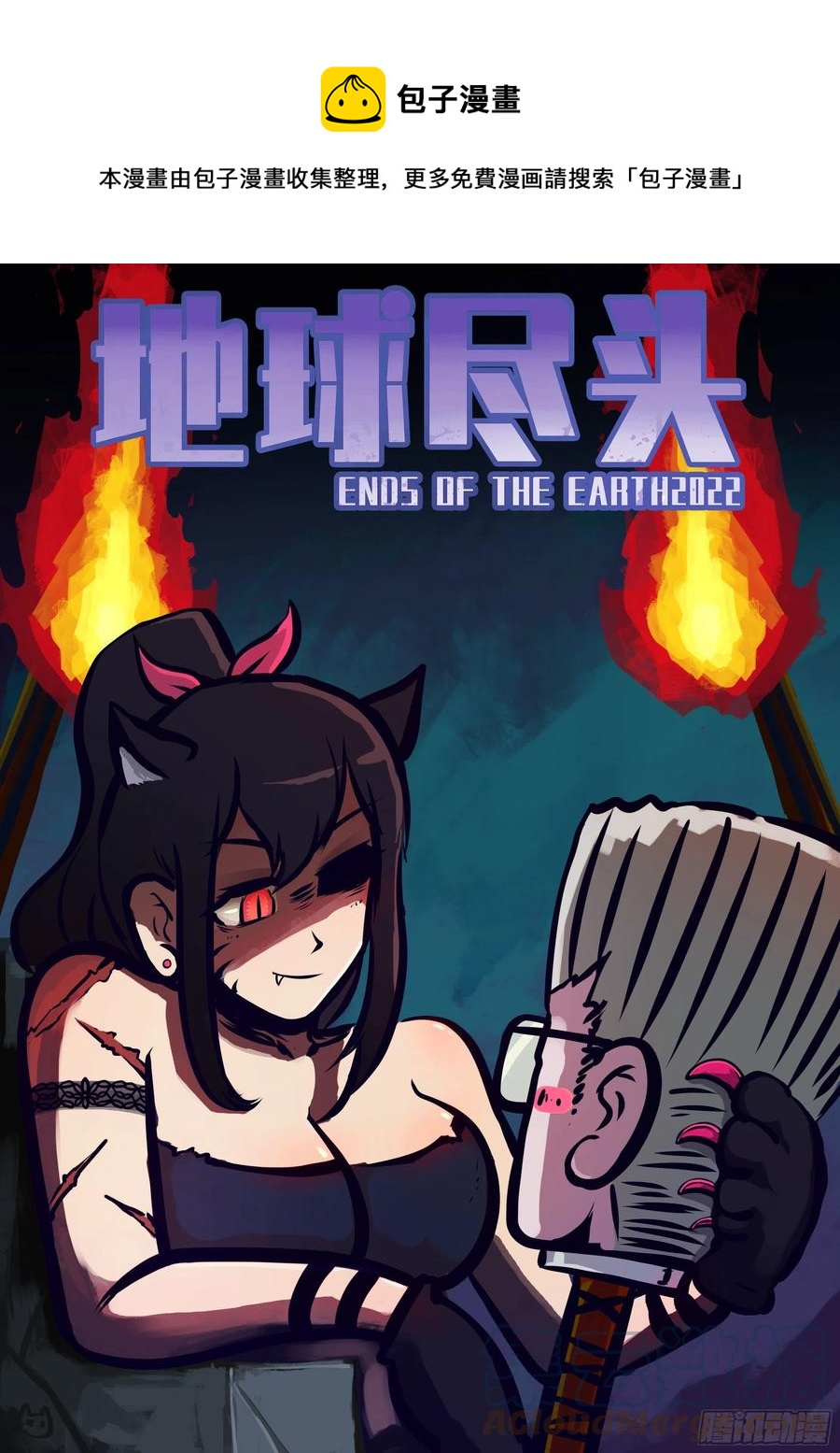 第133集-第137话