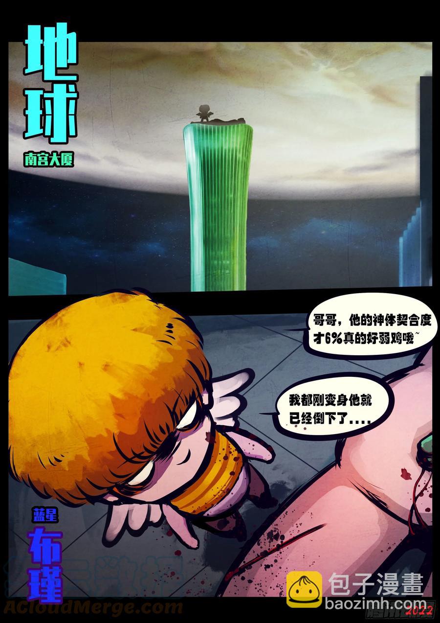 第133集-第137话