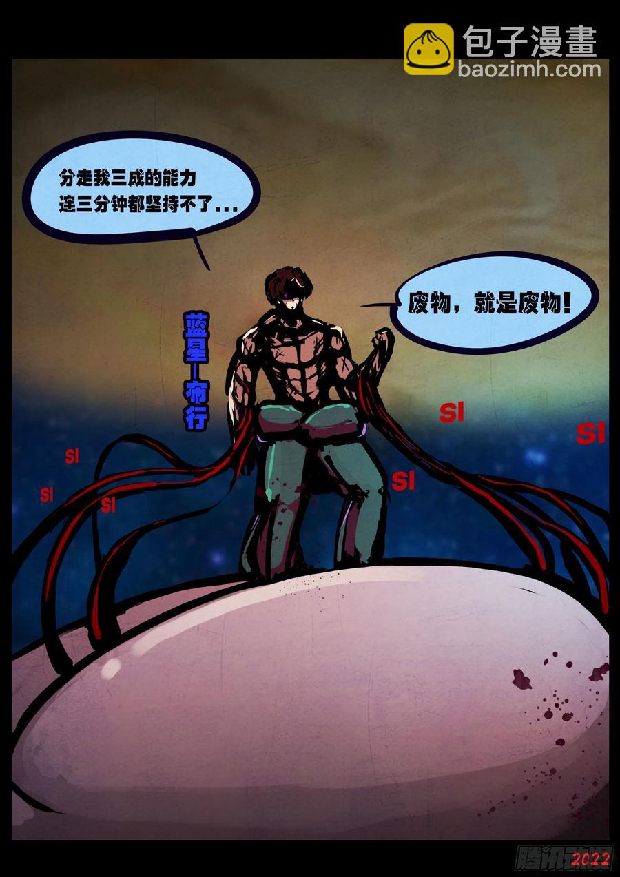 第133集-第137话