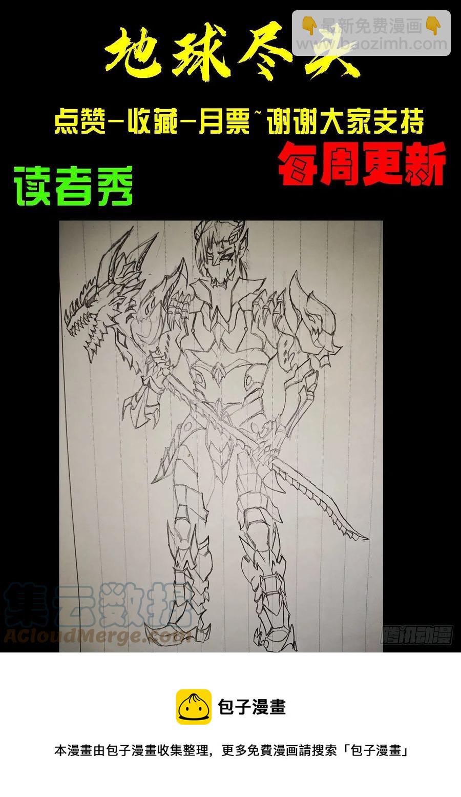 第133集-第137话