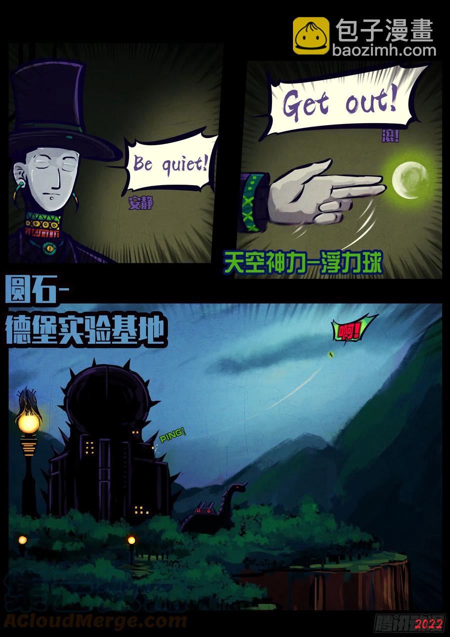 第133集-第137话