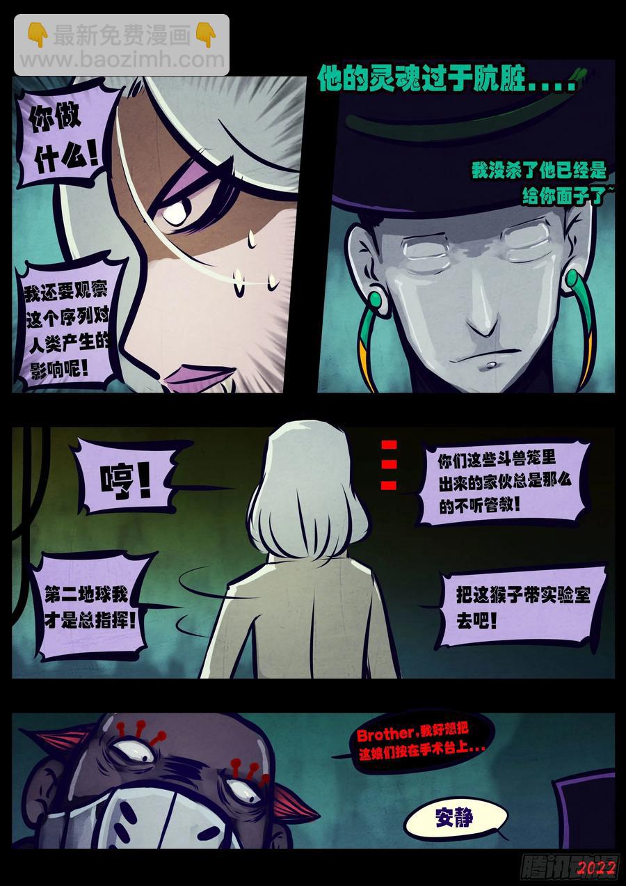 第133集-第137话