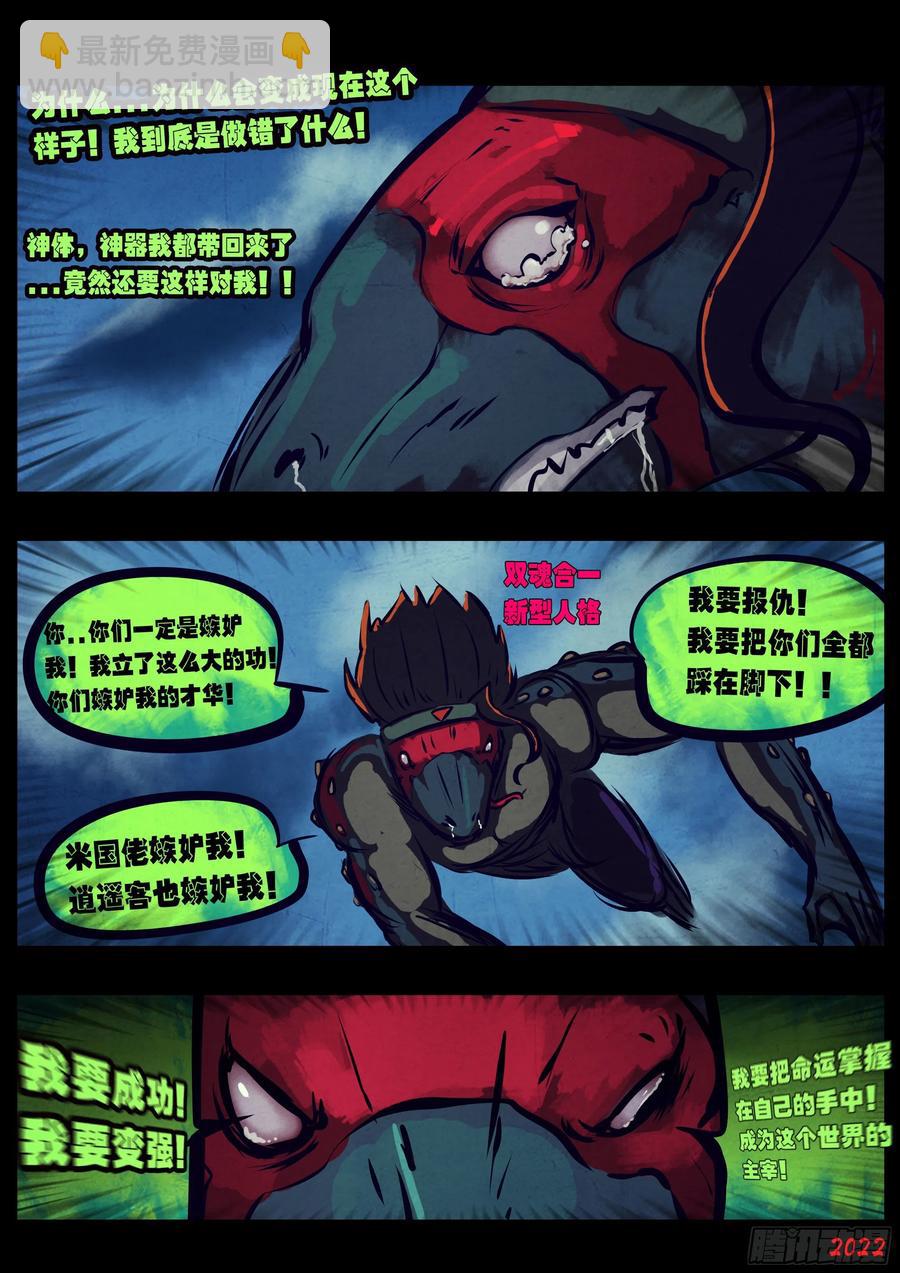 第133集-第137话