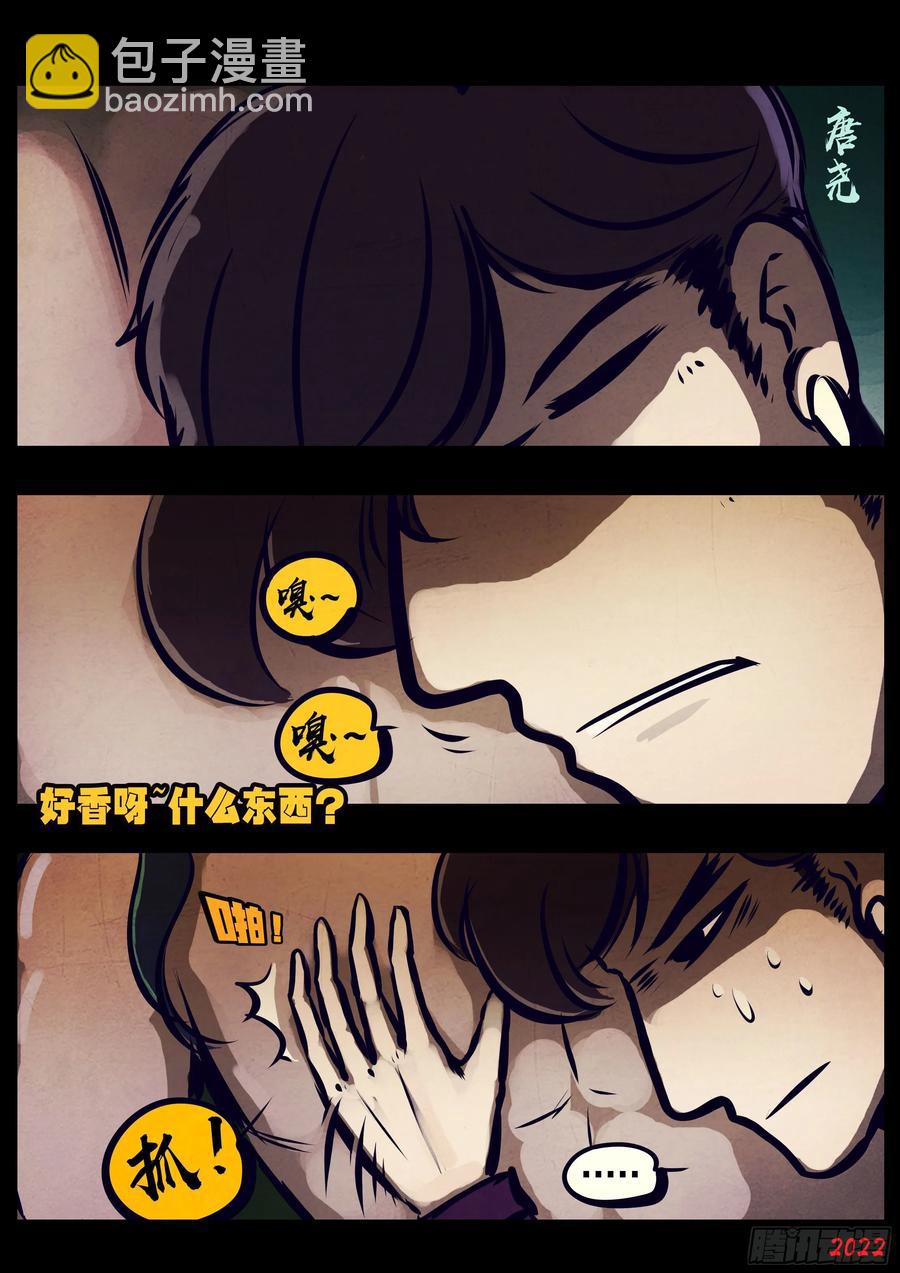 第133集-第137话