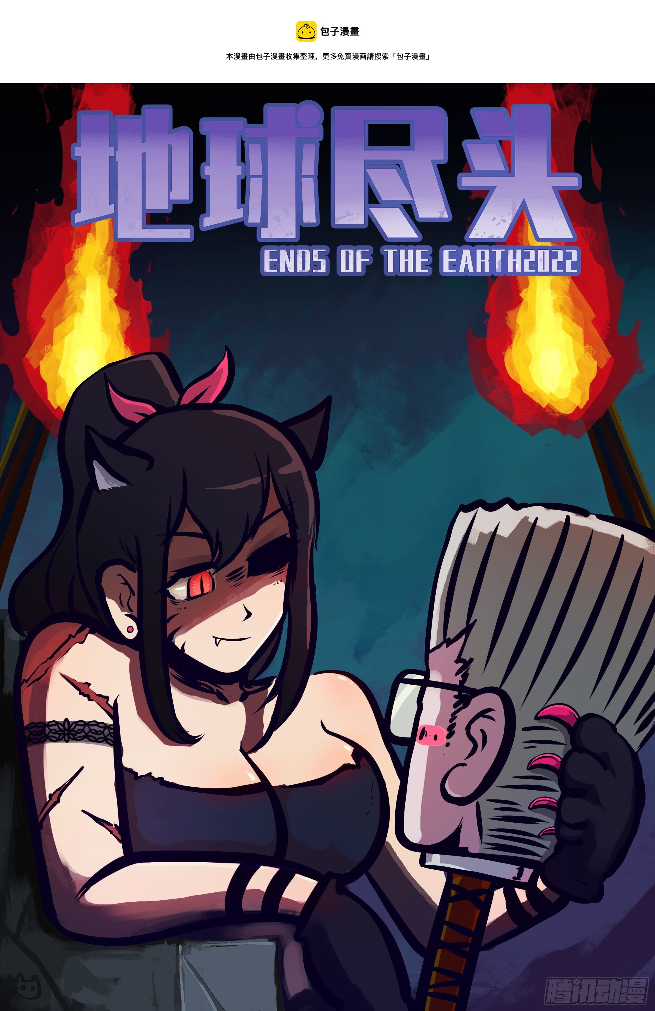 第135集-第139话