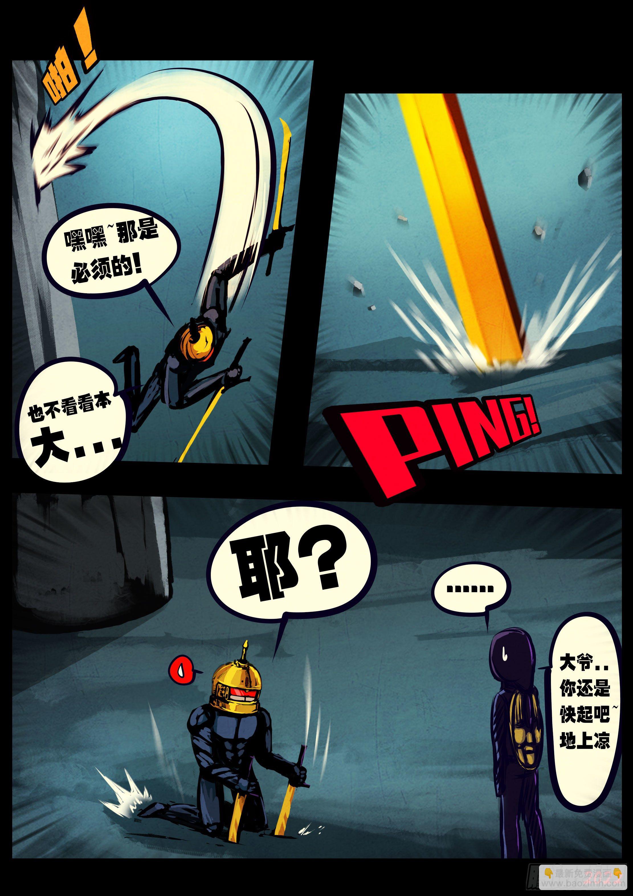 第135集-第139话