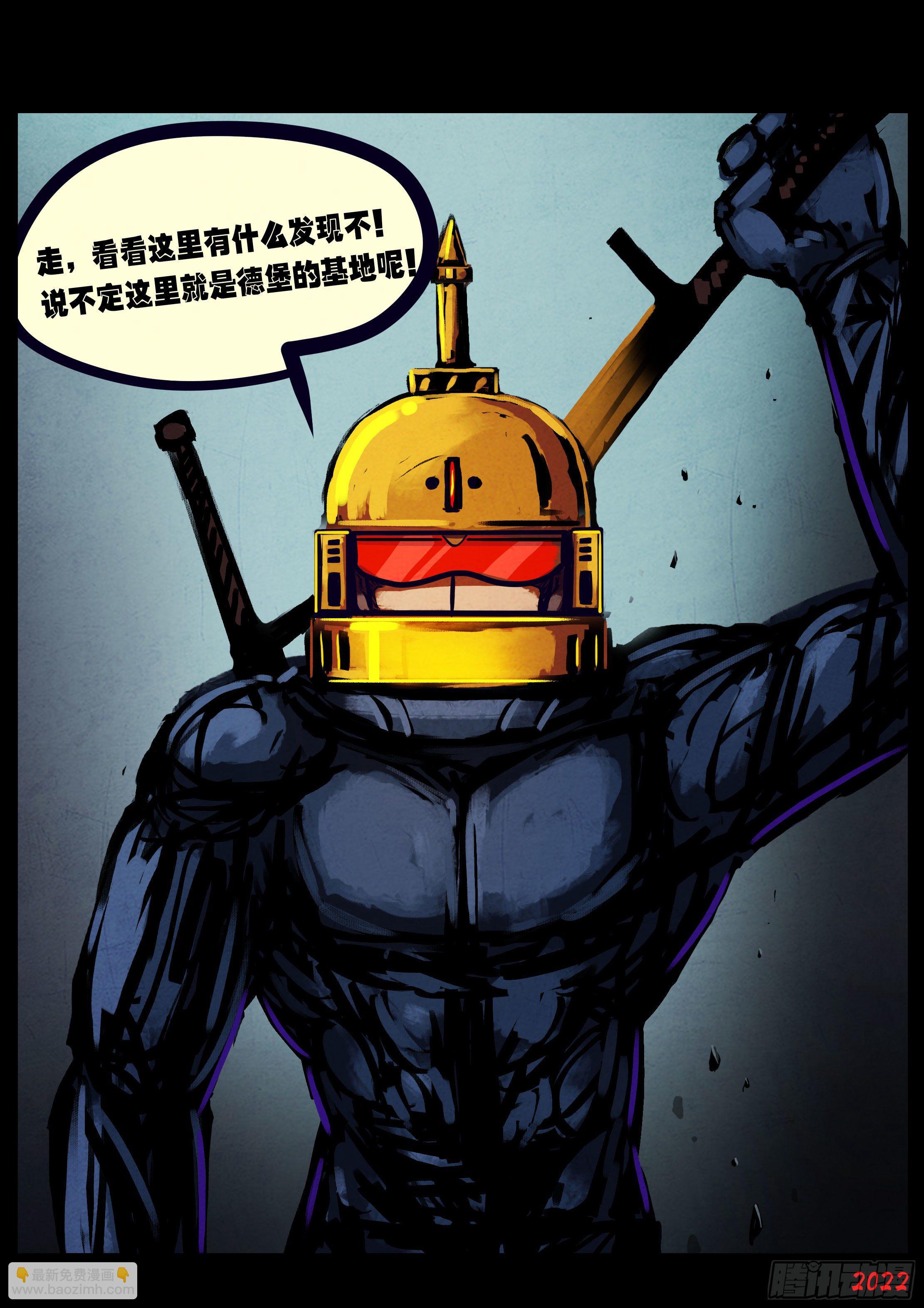 第135集-第139话