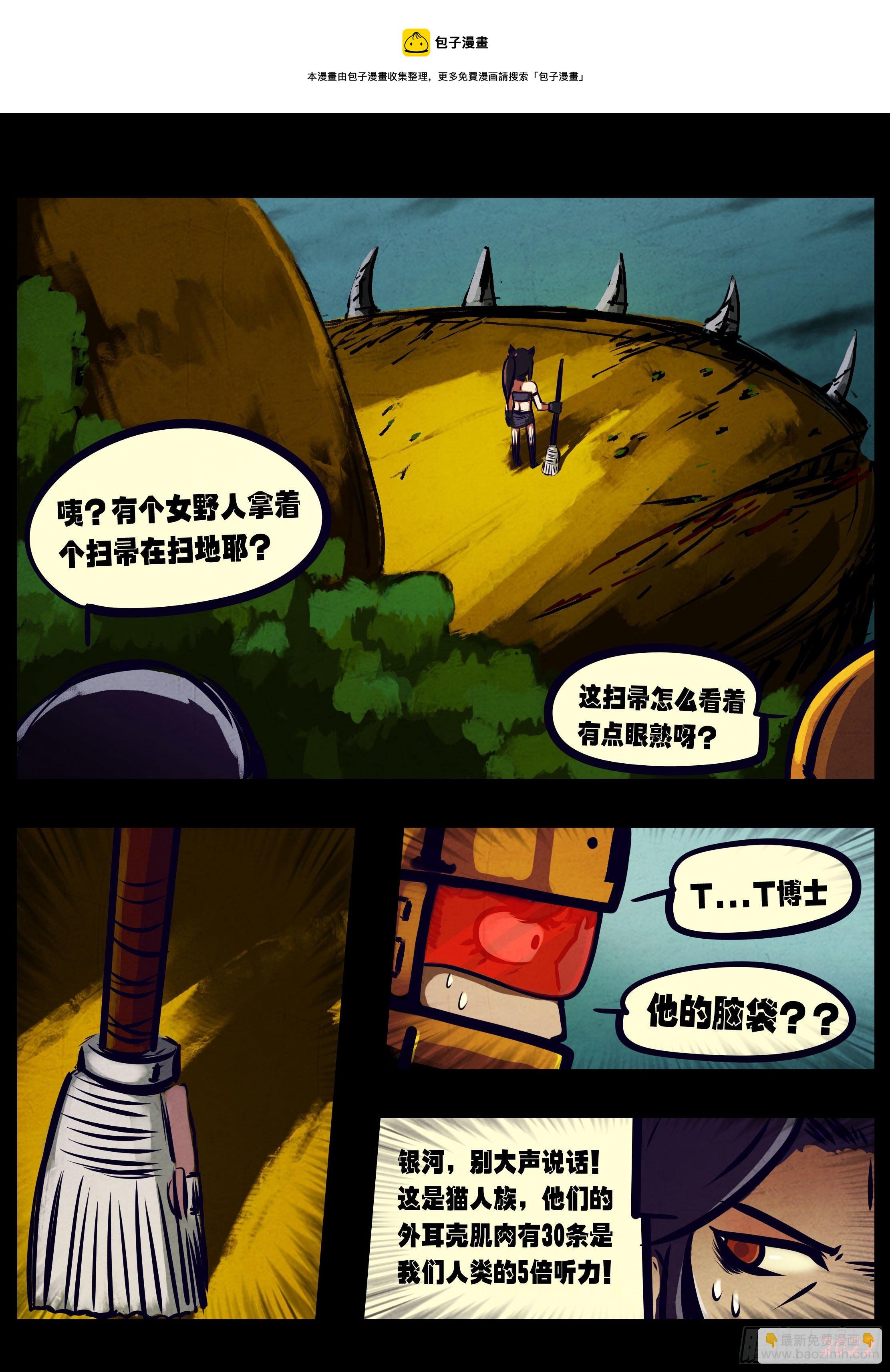 第135集-第139话