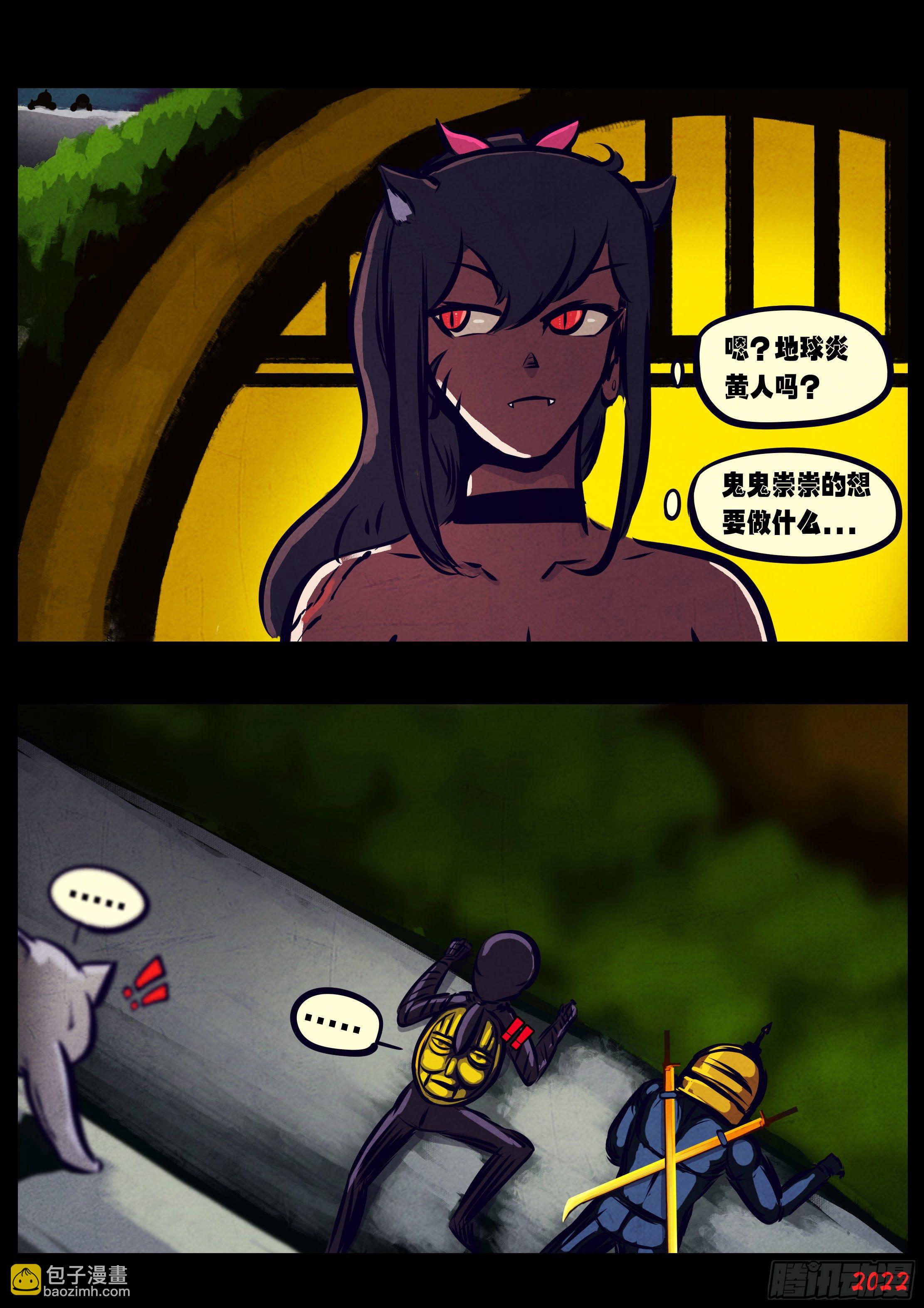 第135集-第139话