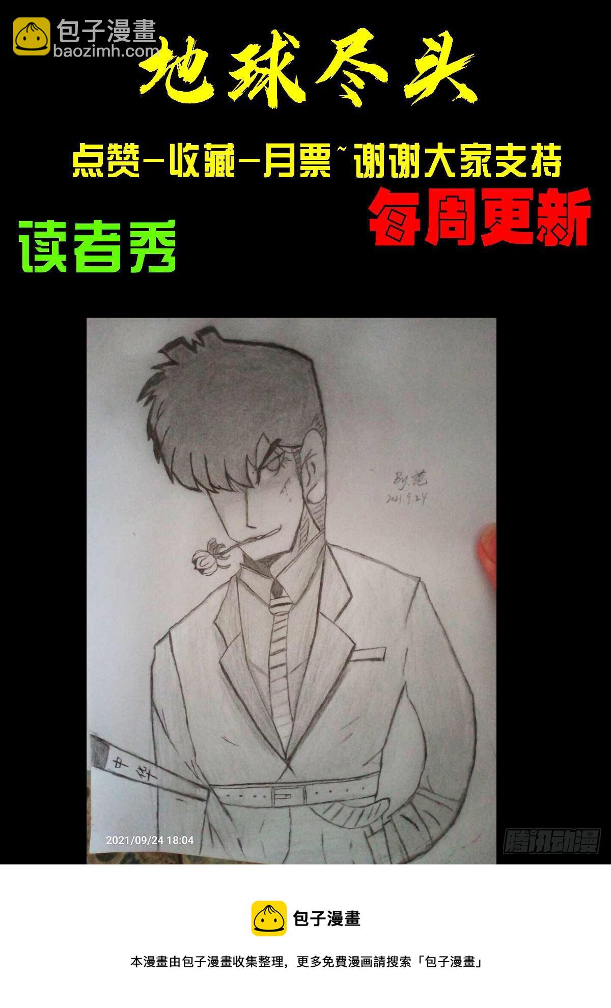 第135集-第139话
