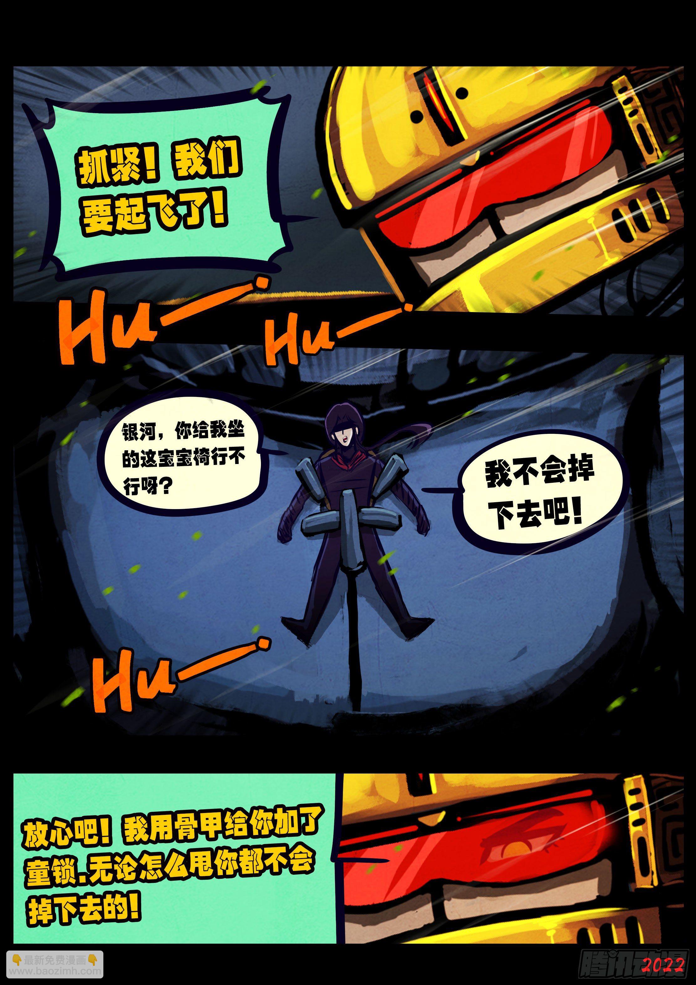 第135集-第139话