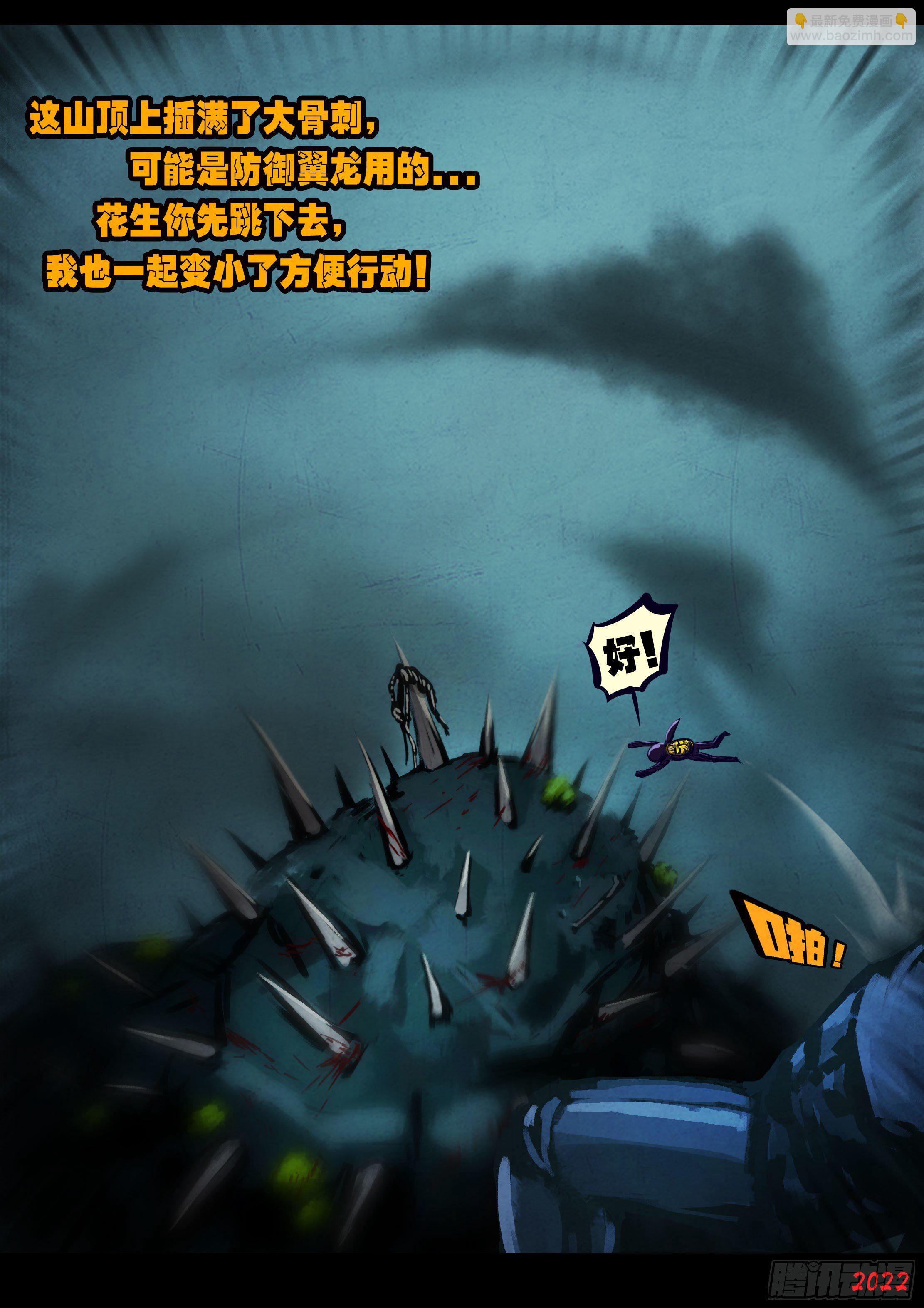 第135集-第139话