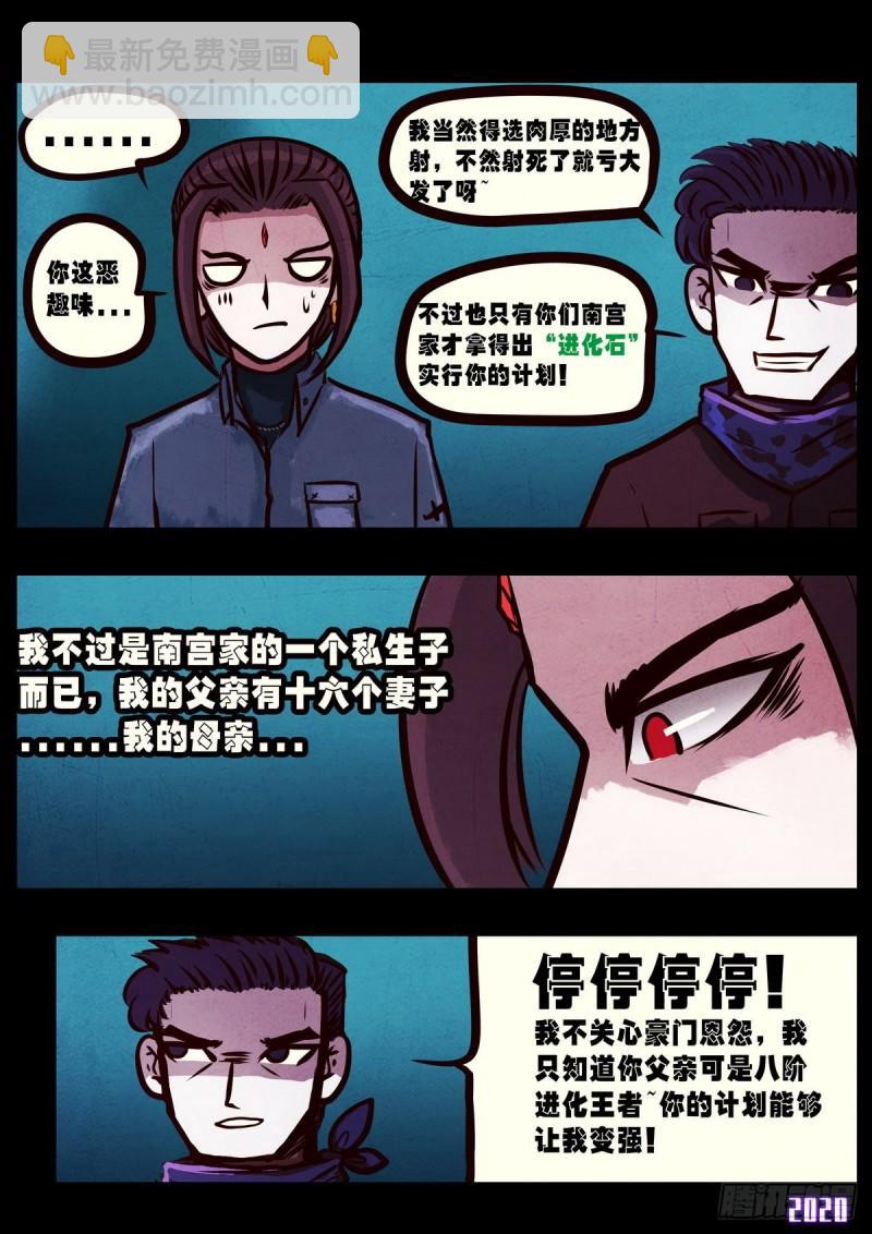 第015集-第15话