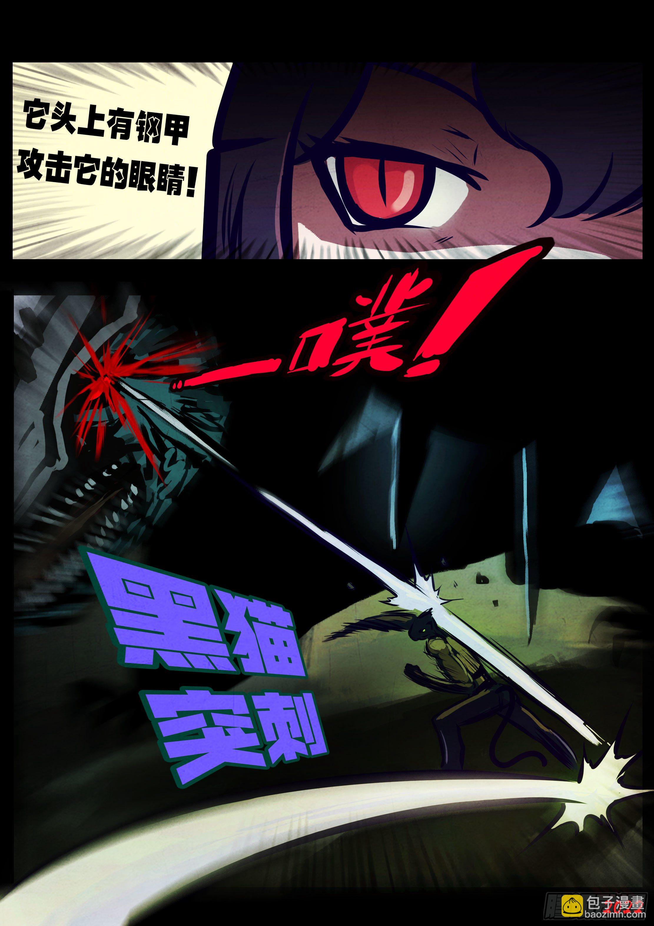 第137集-第141话