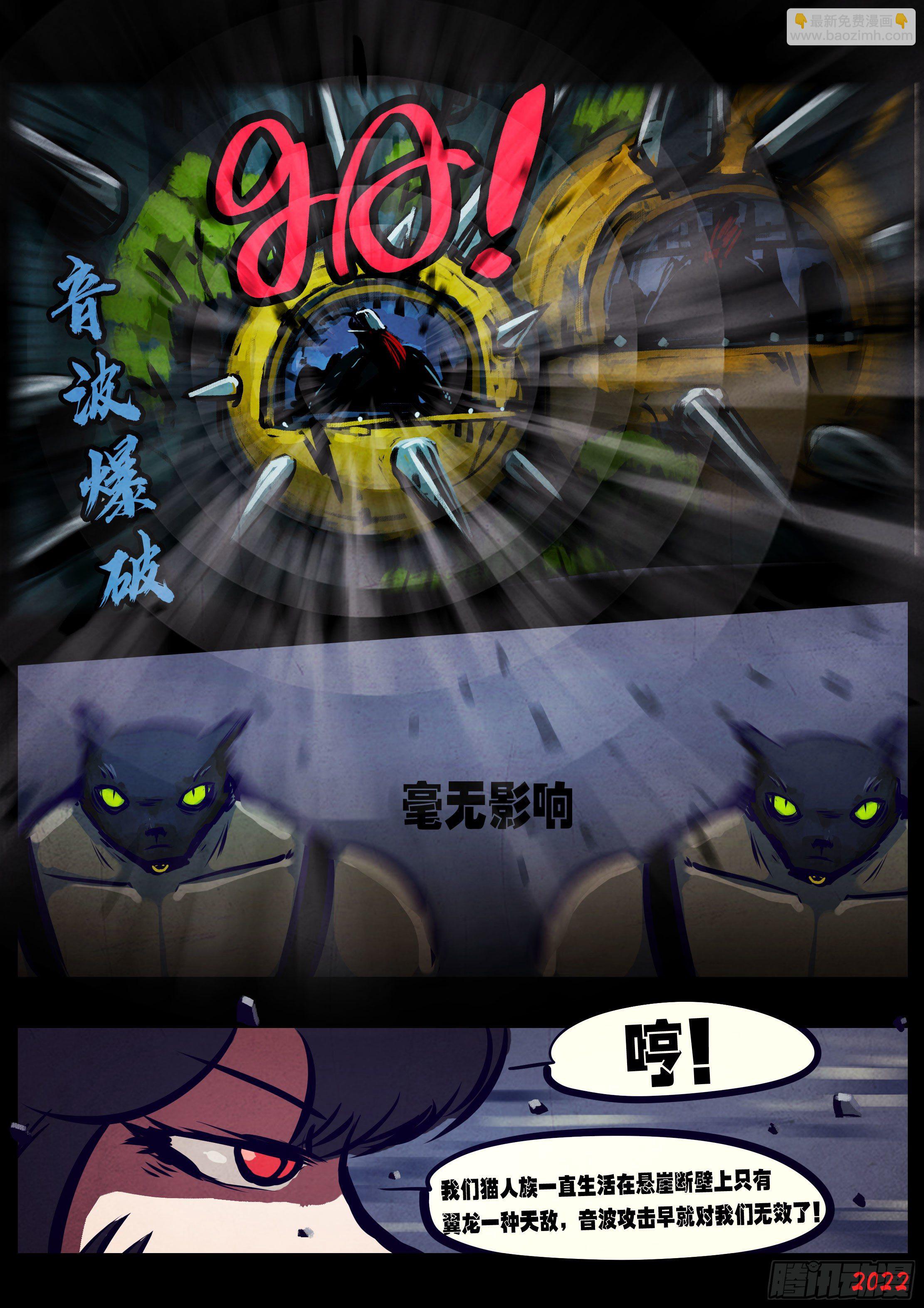 第137集-第141话