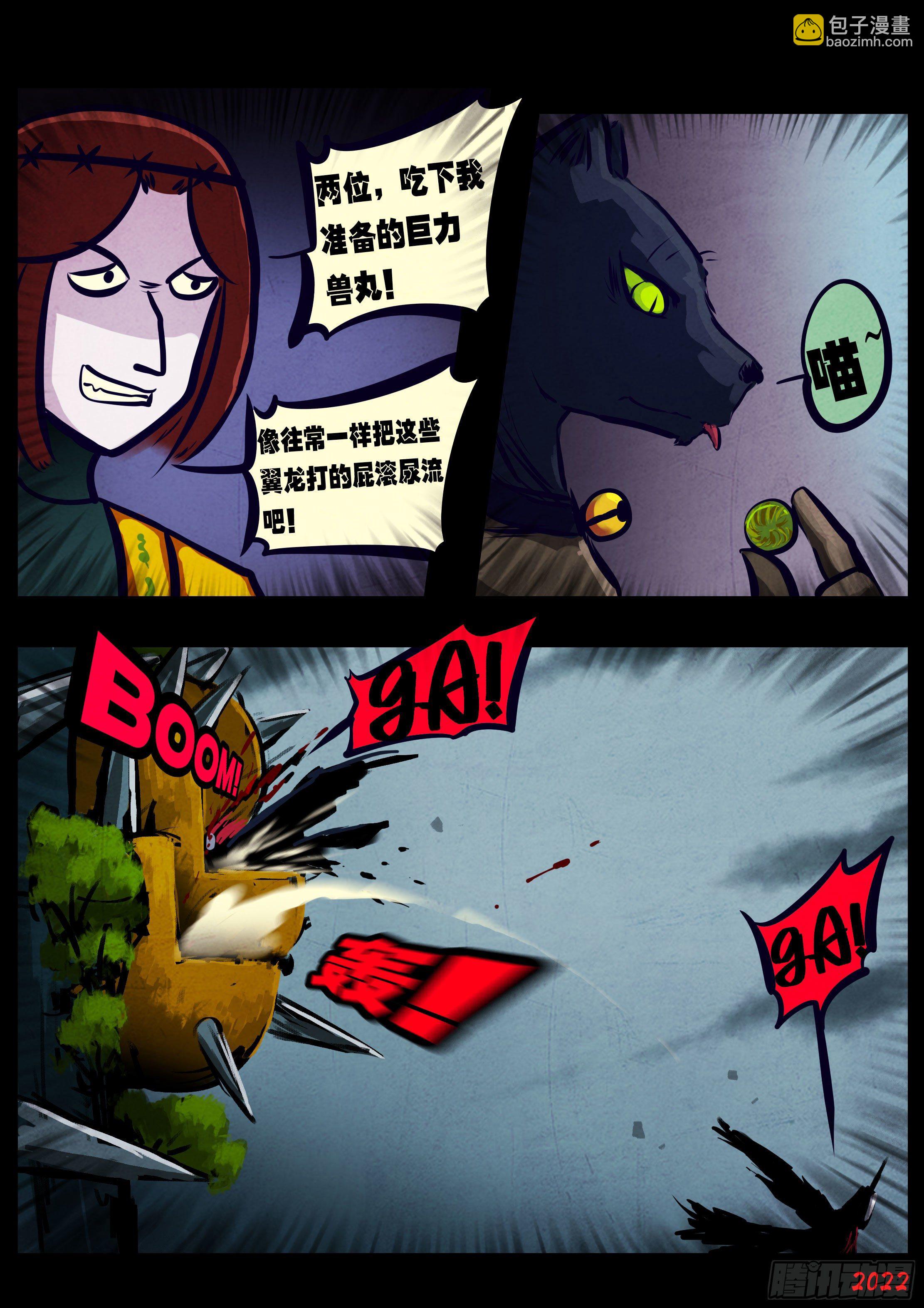 第137集-第141话