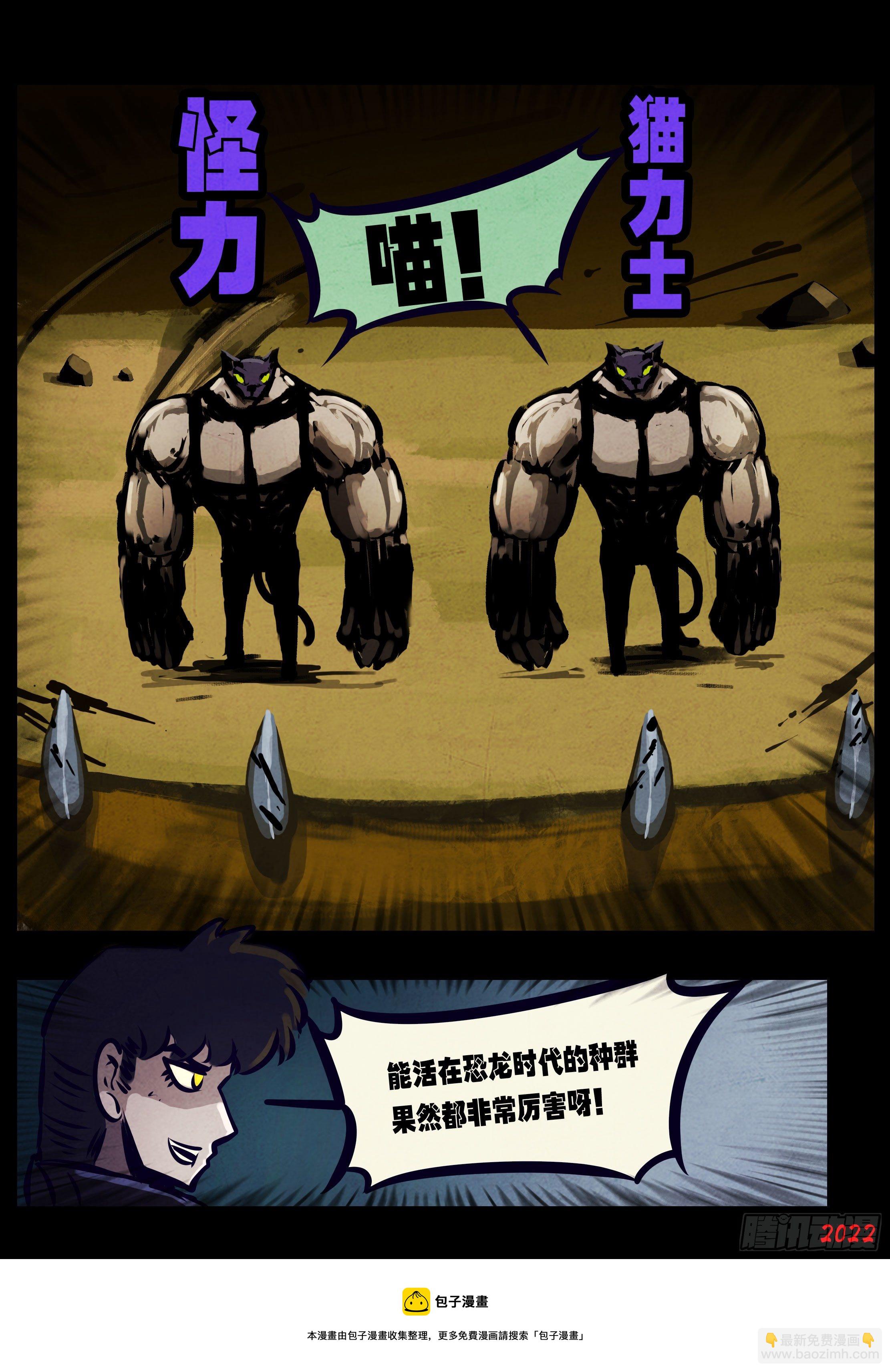 第137集-第141话