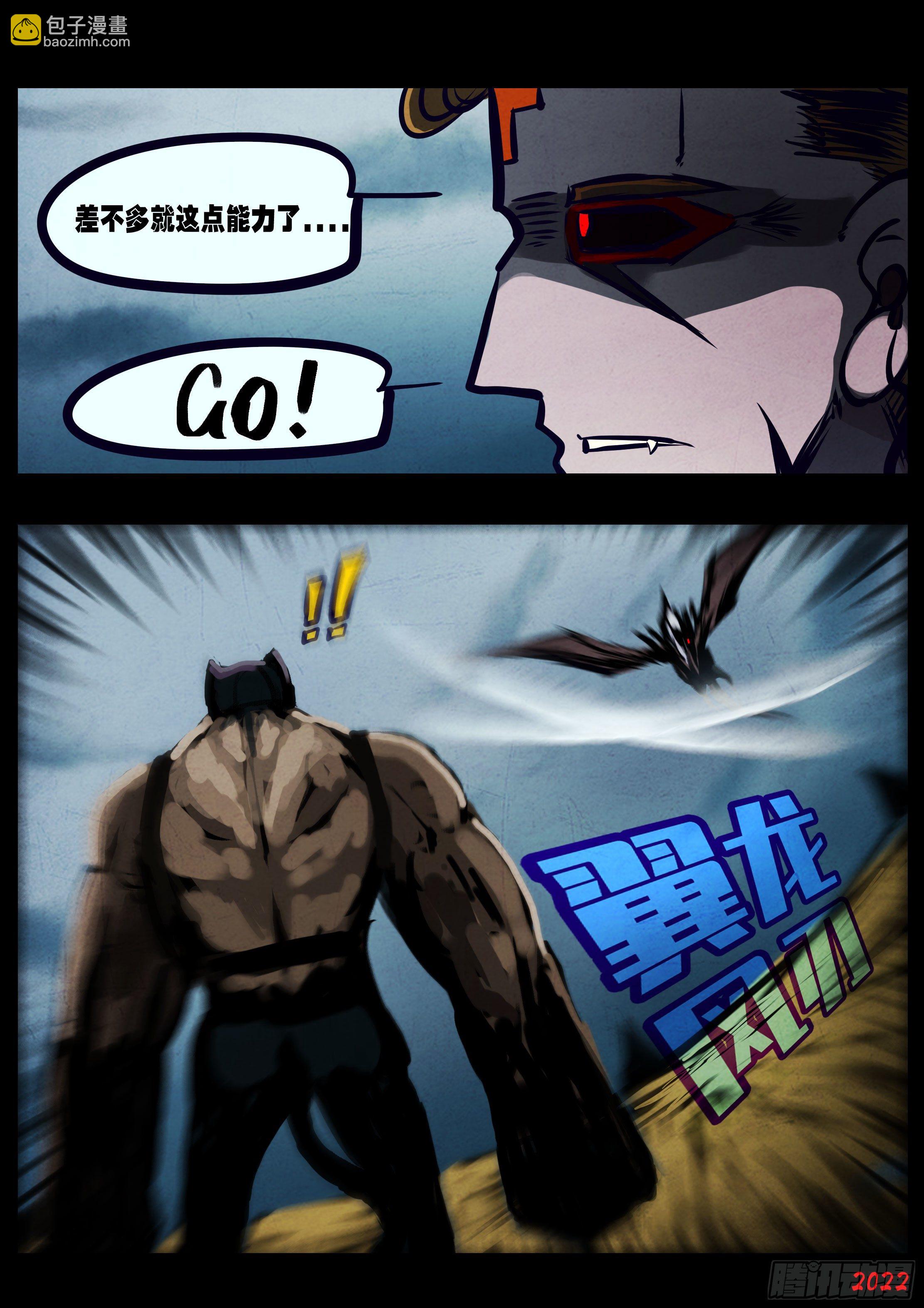 第137集-第141话