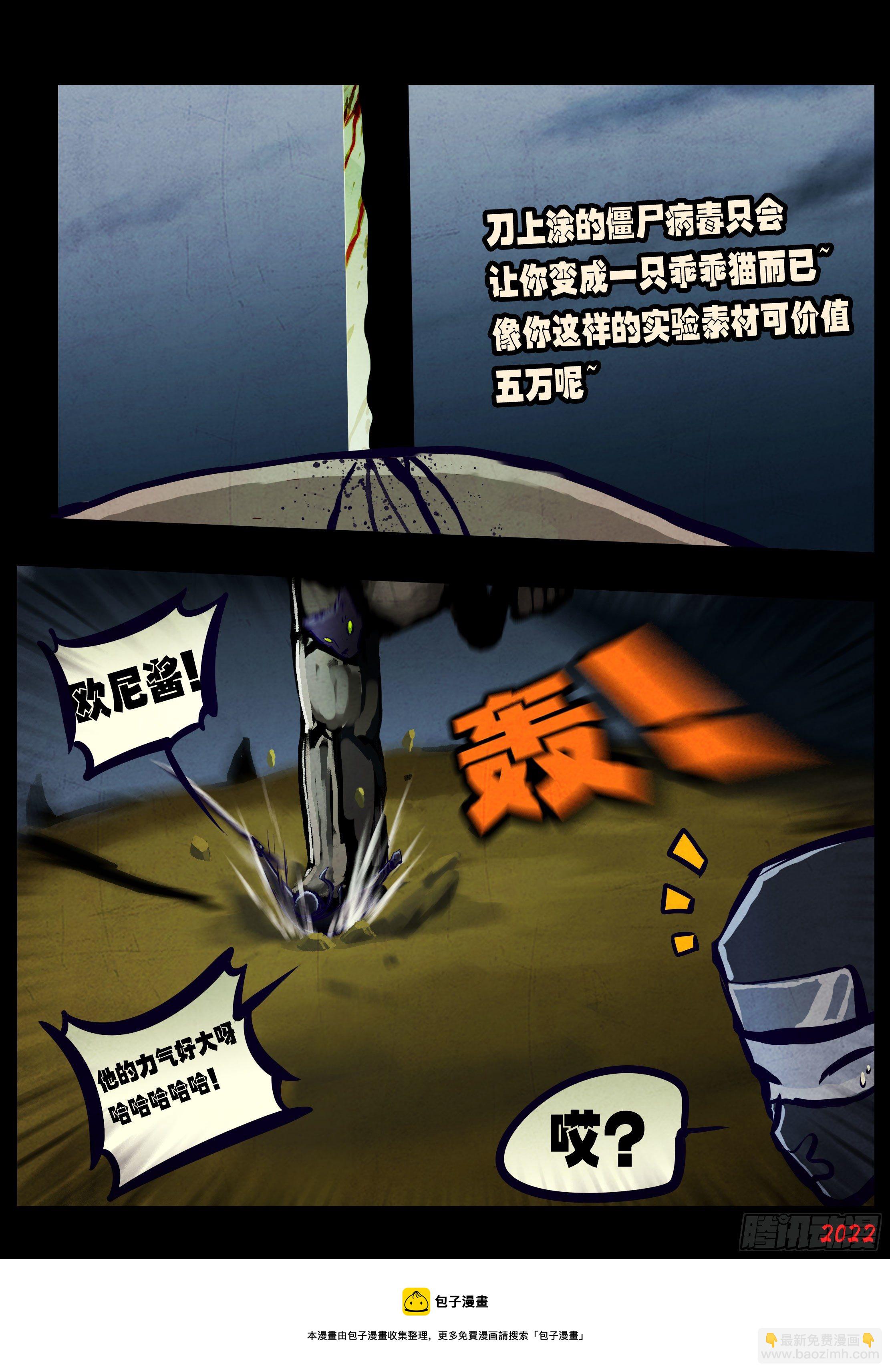 第137集-第141话