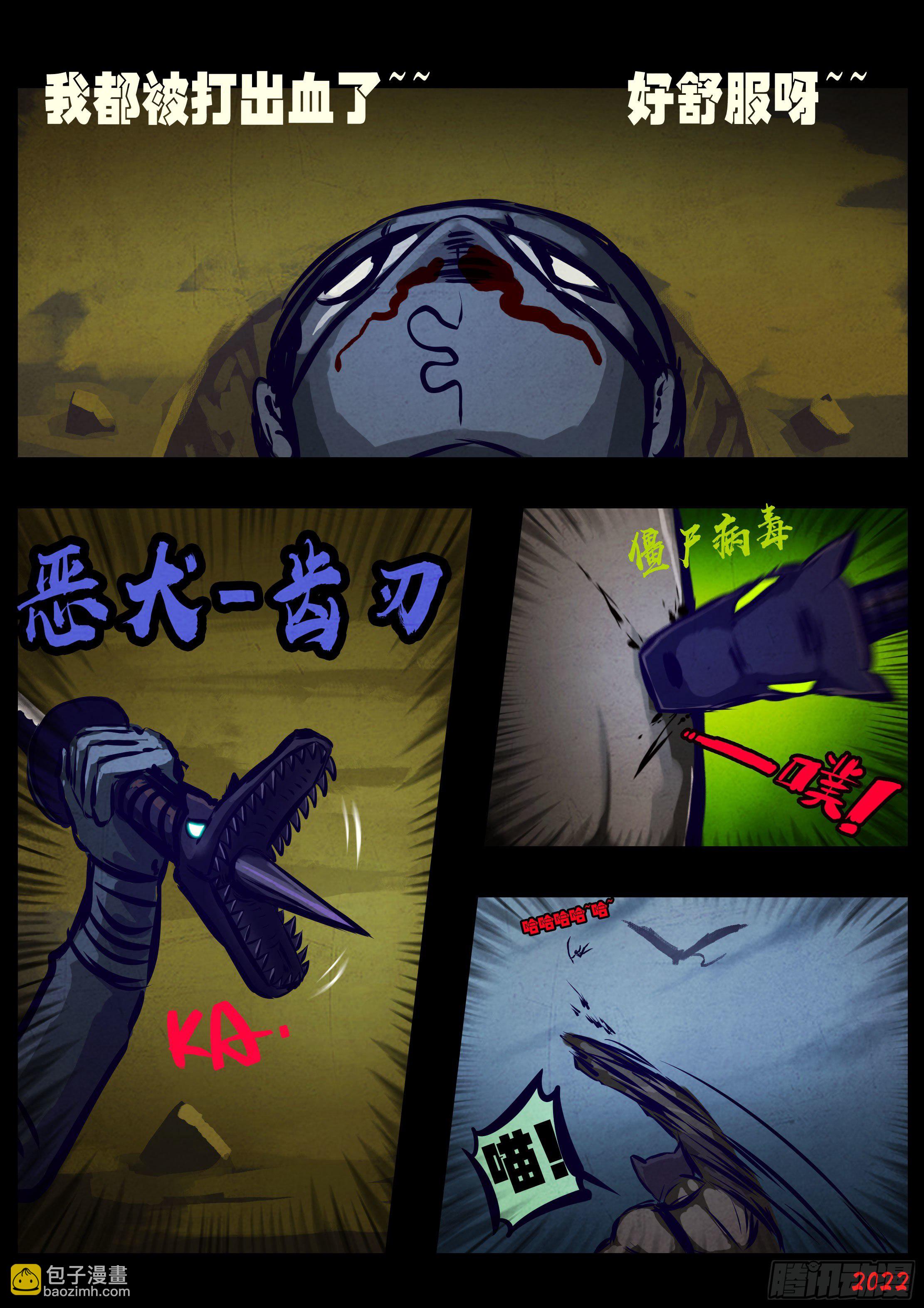 第137集-第141话