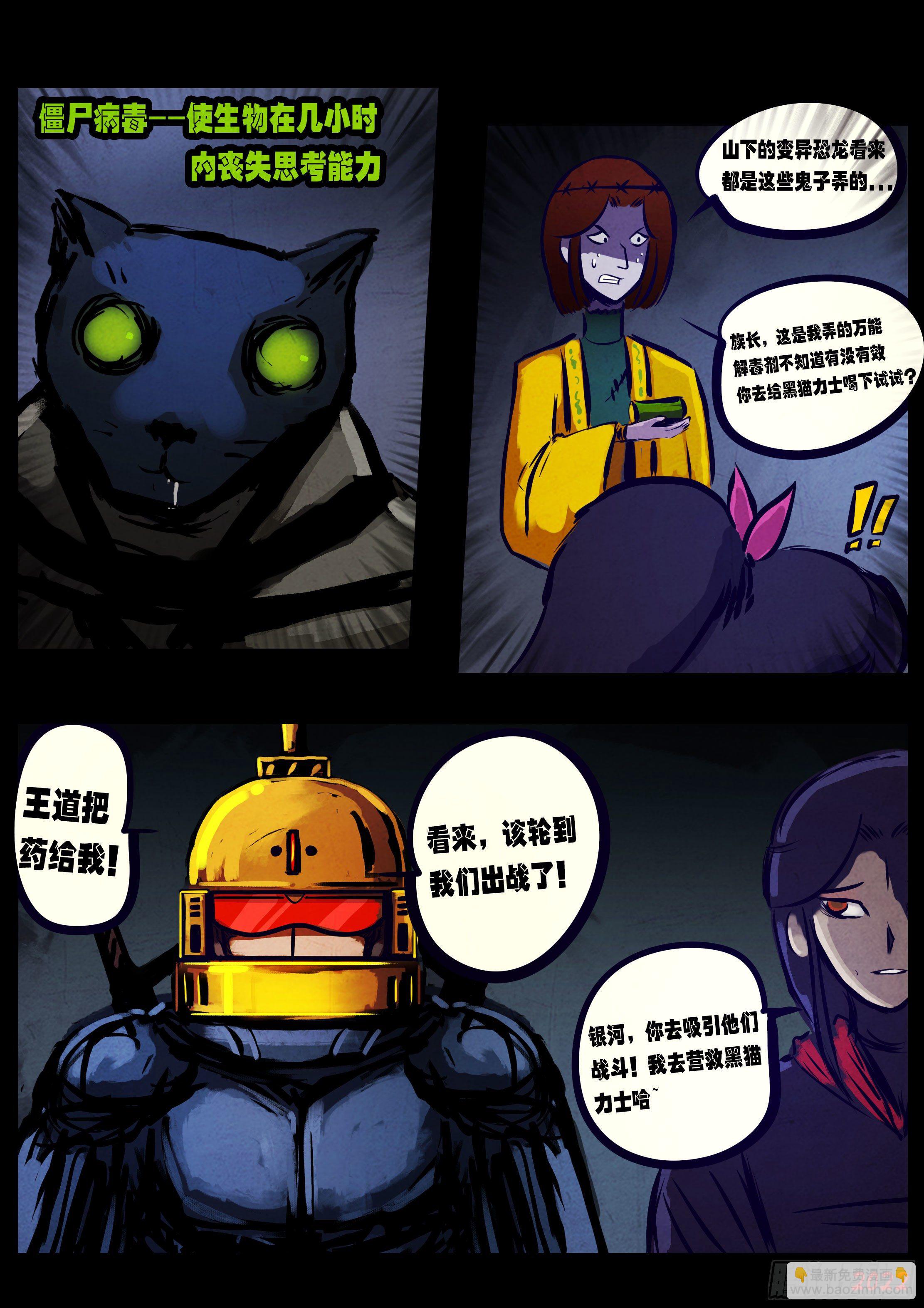 第137集-第141话