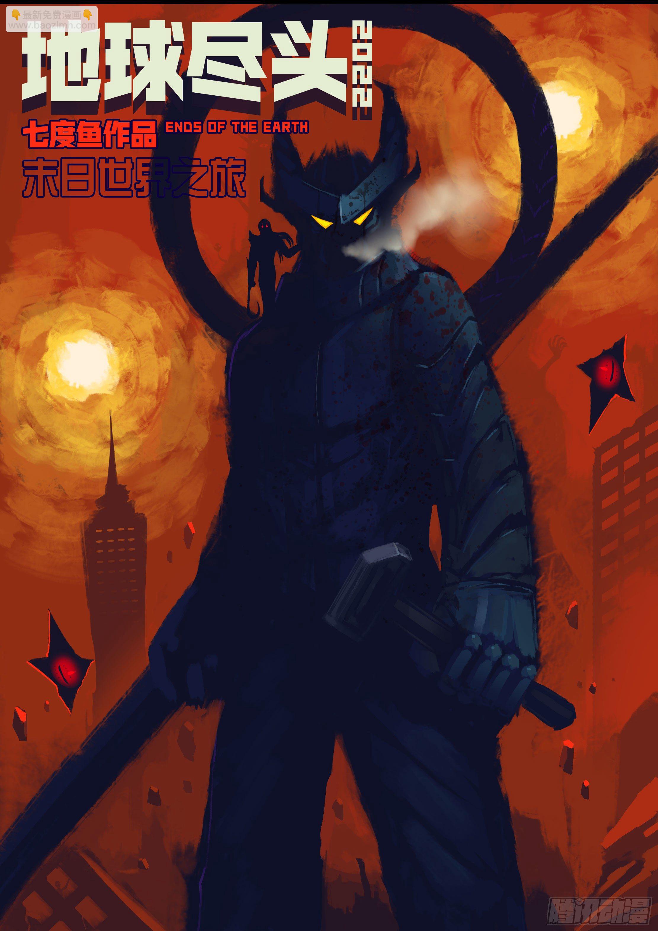 第137集-第141话
