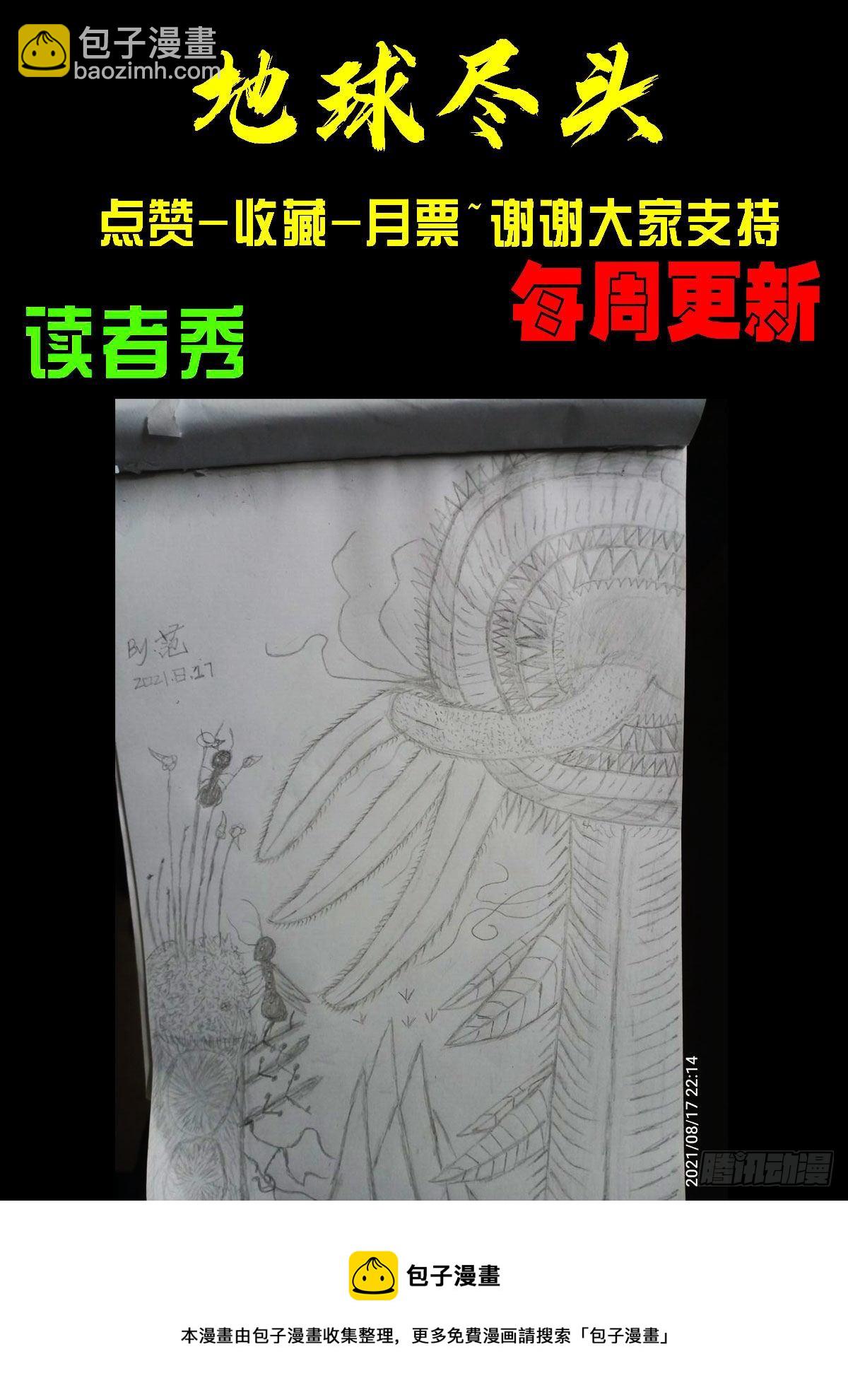 第137集-第141话