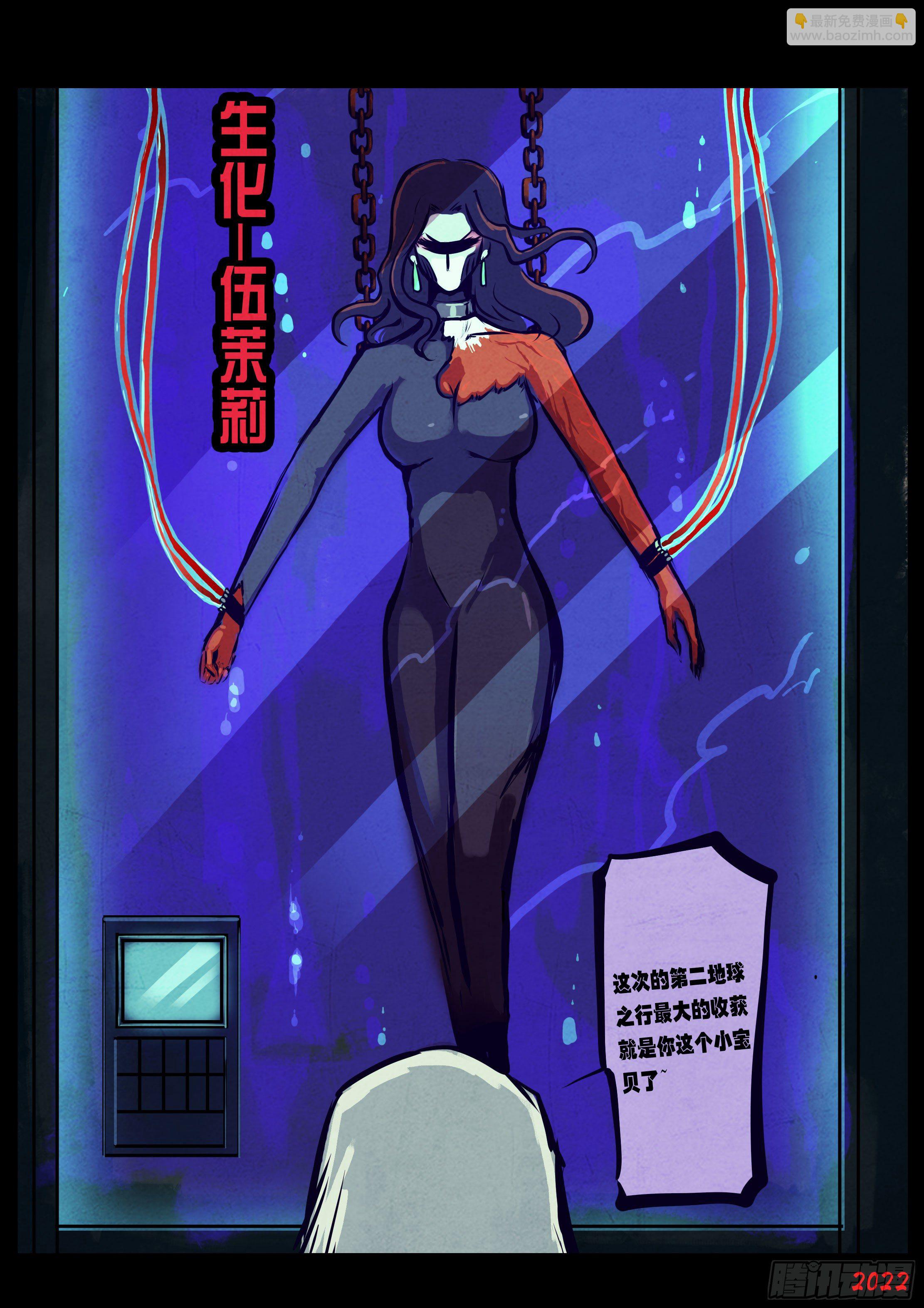第137集-第141话