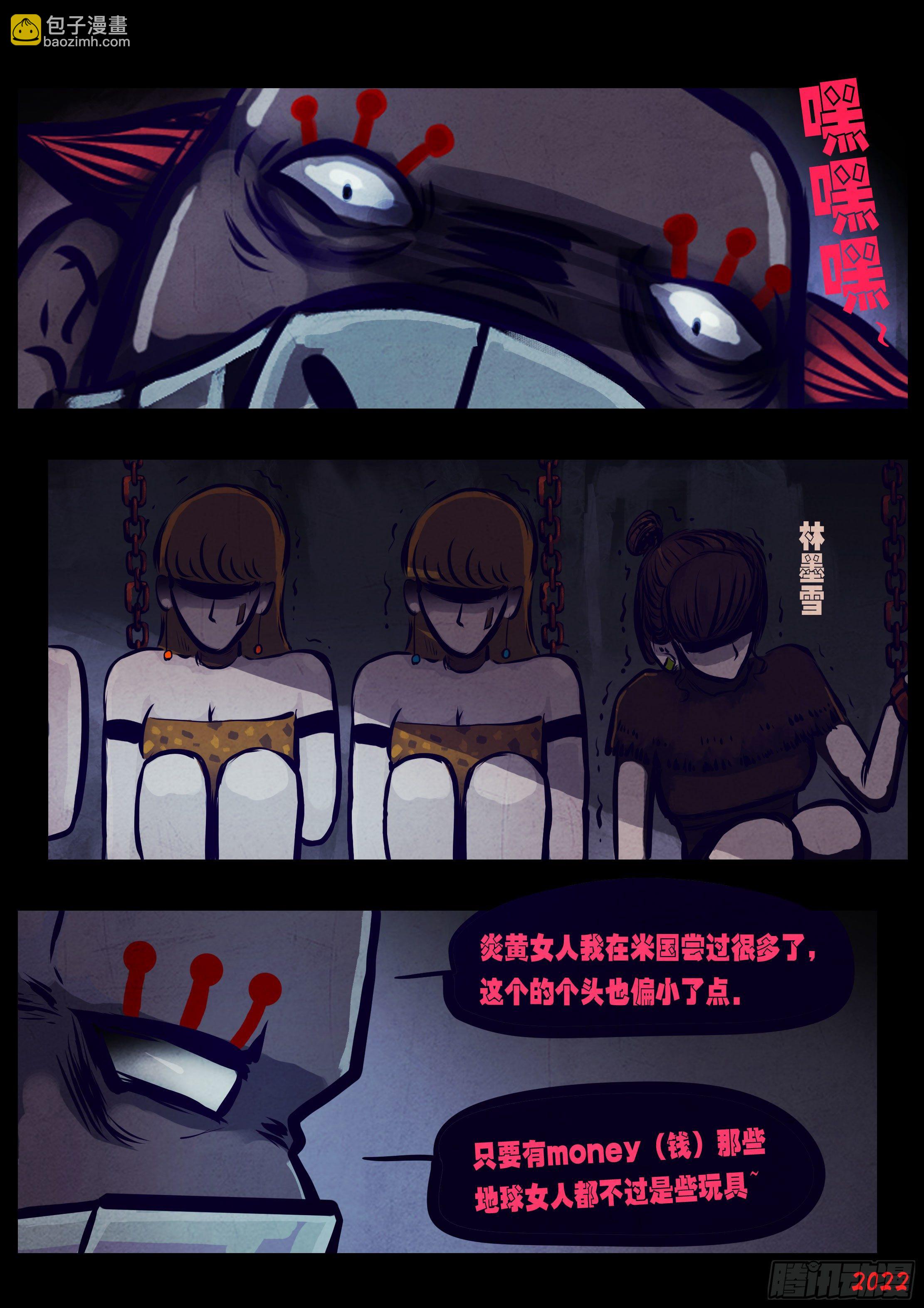 第137集-第141话