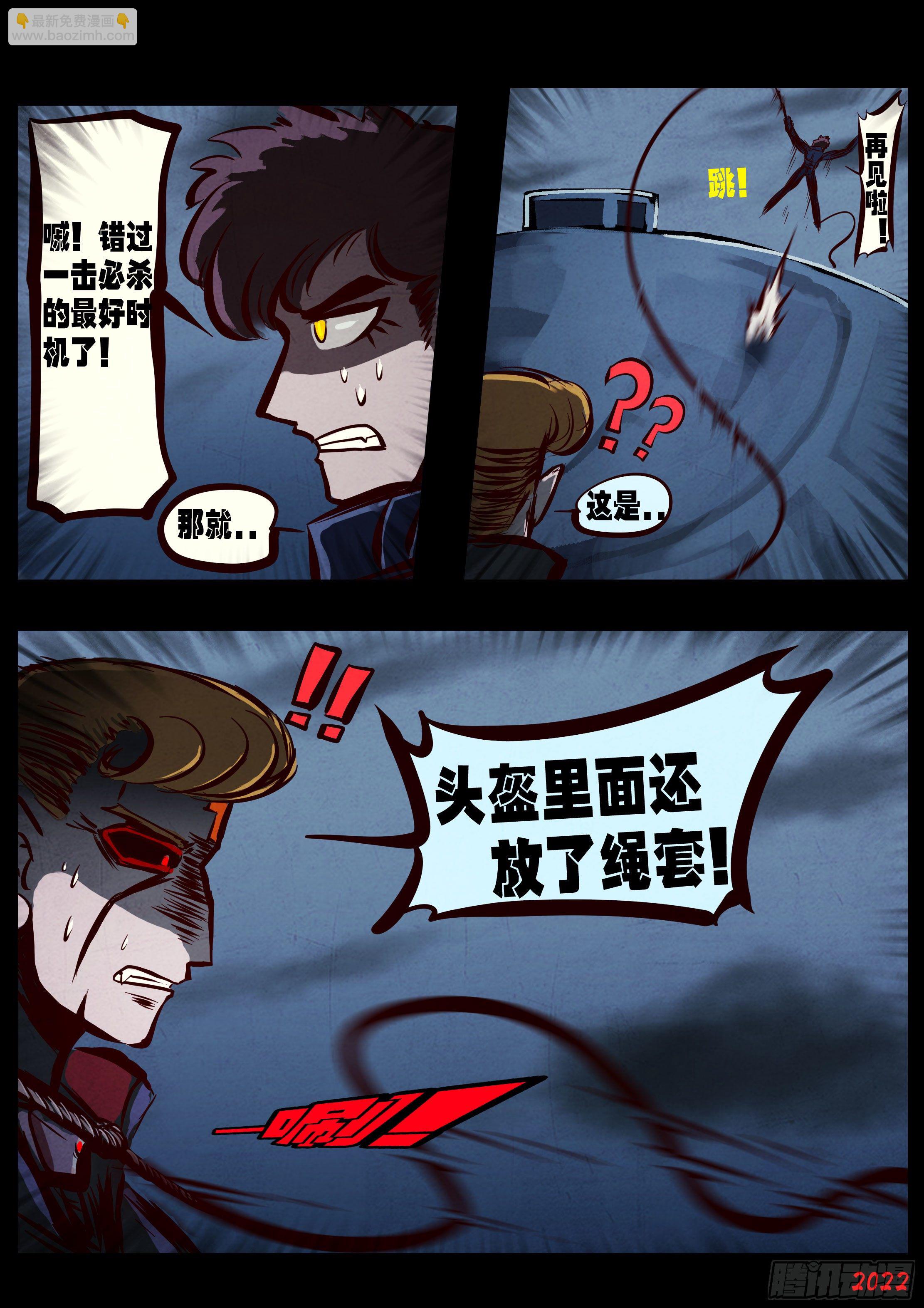 第139集-第143话