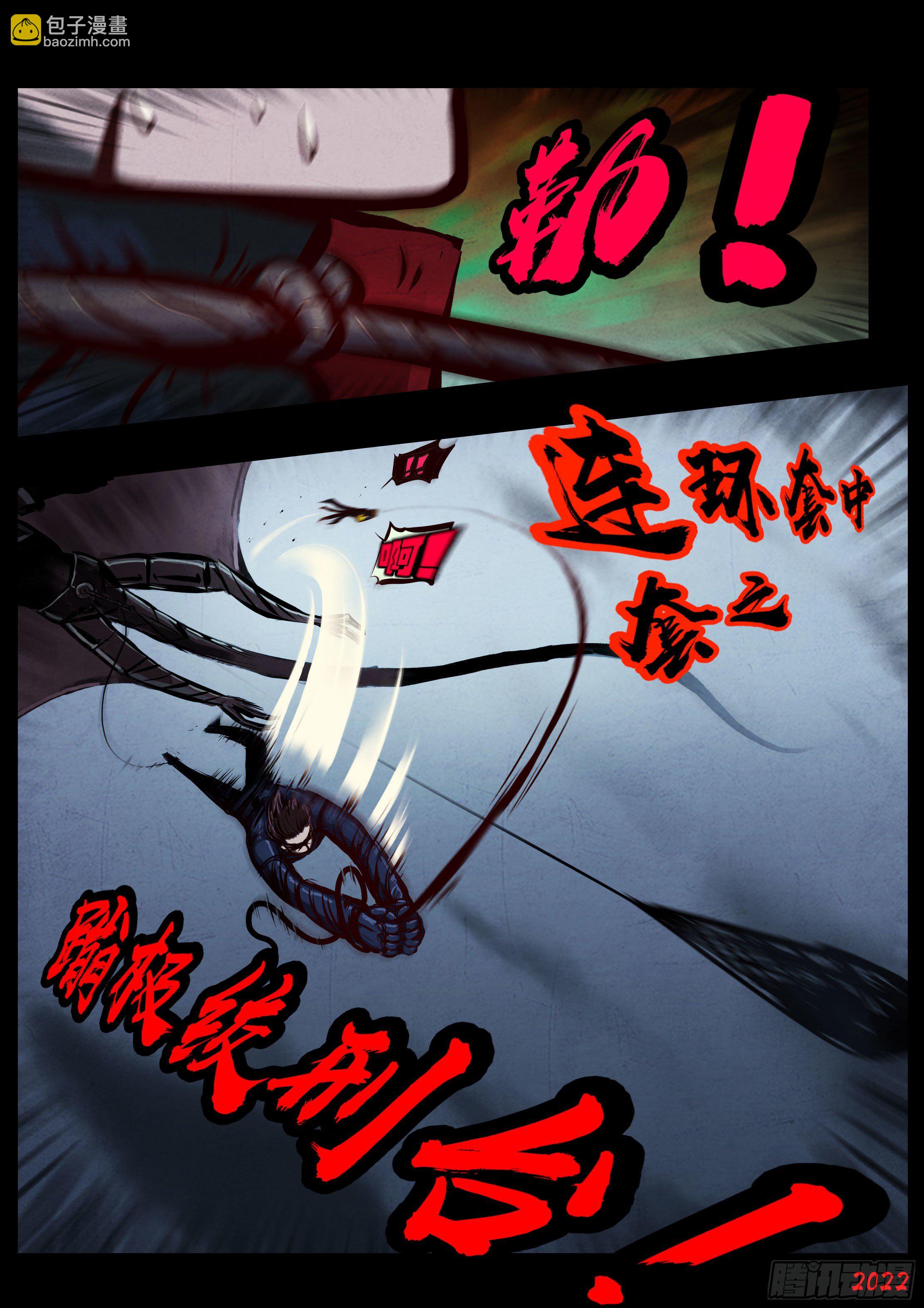 第139集-第143话
