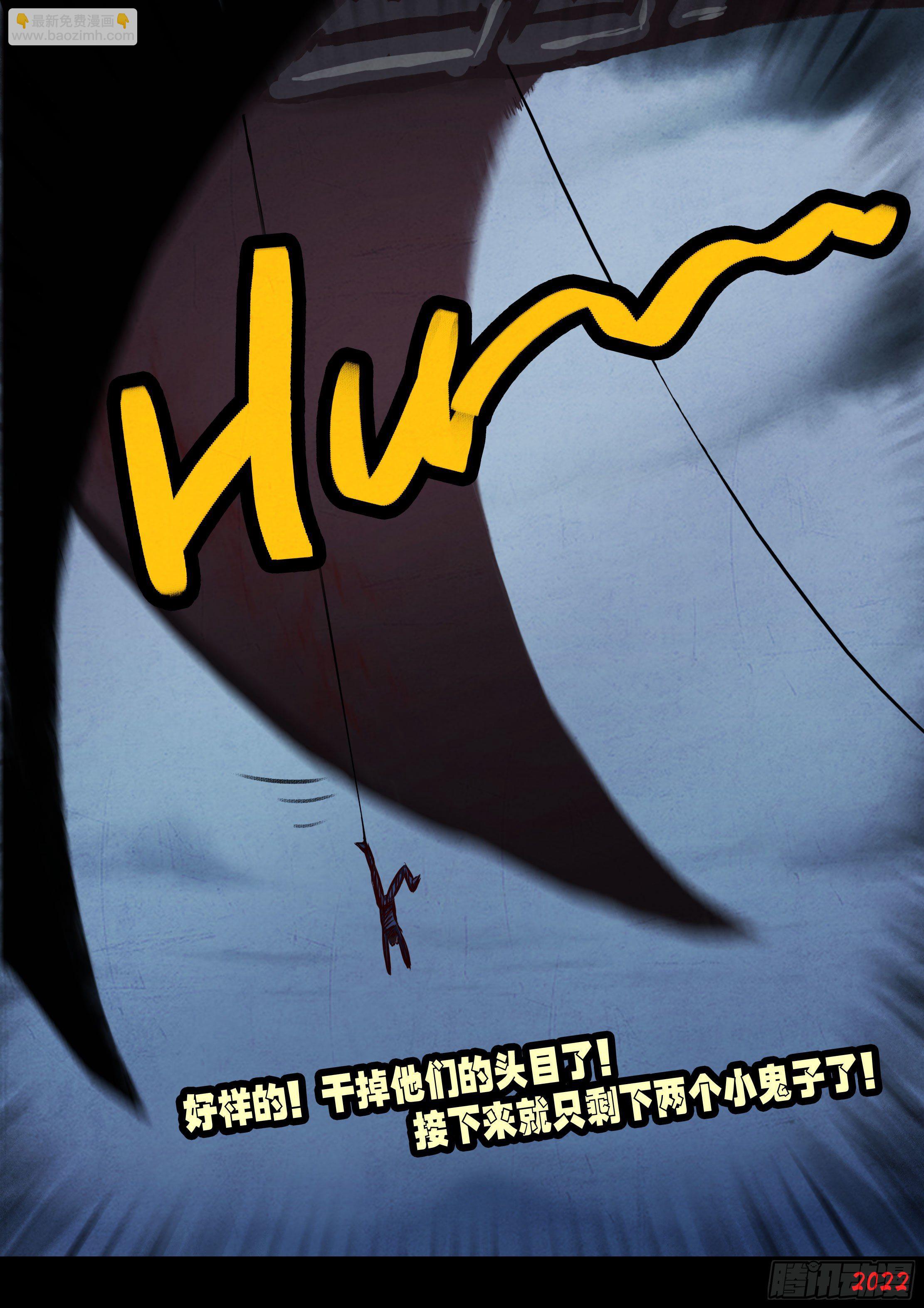 第139集-第143话
