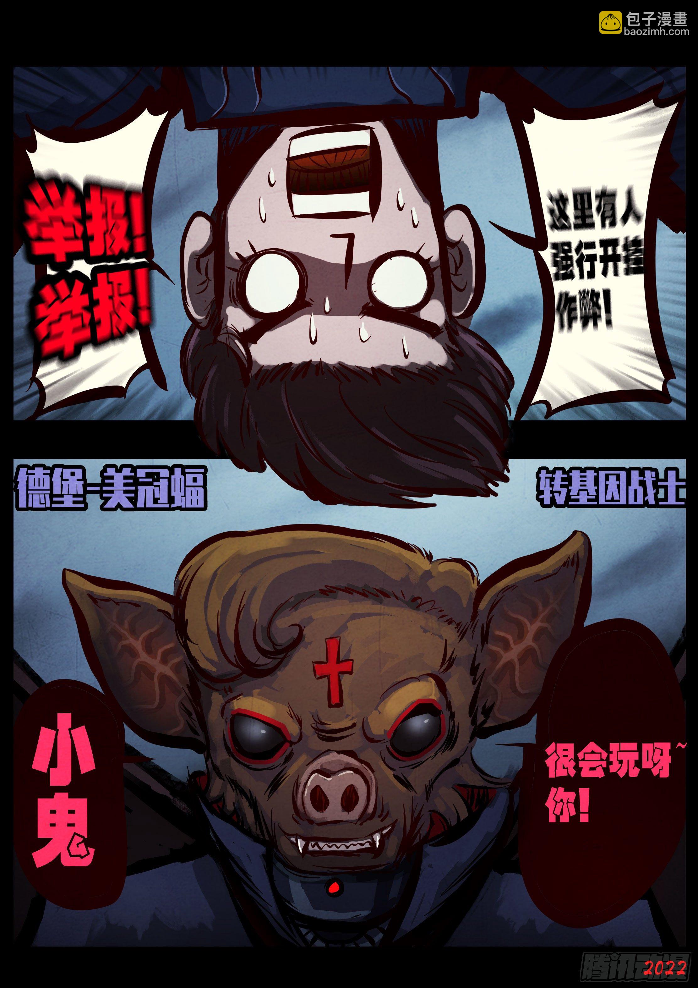 第139集-第143话