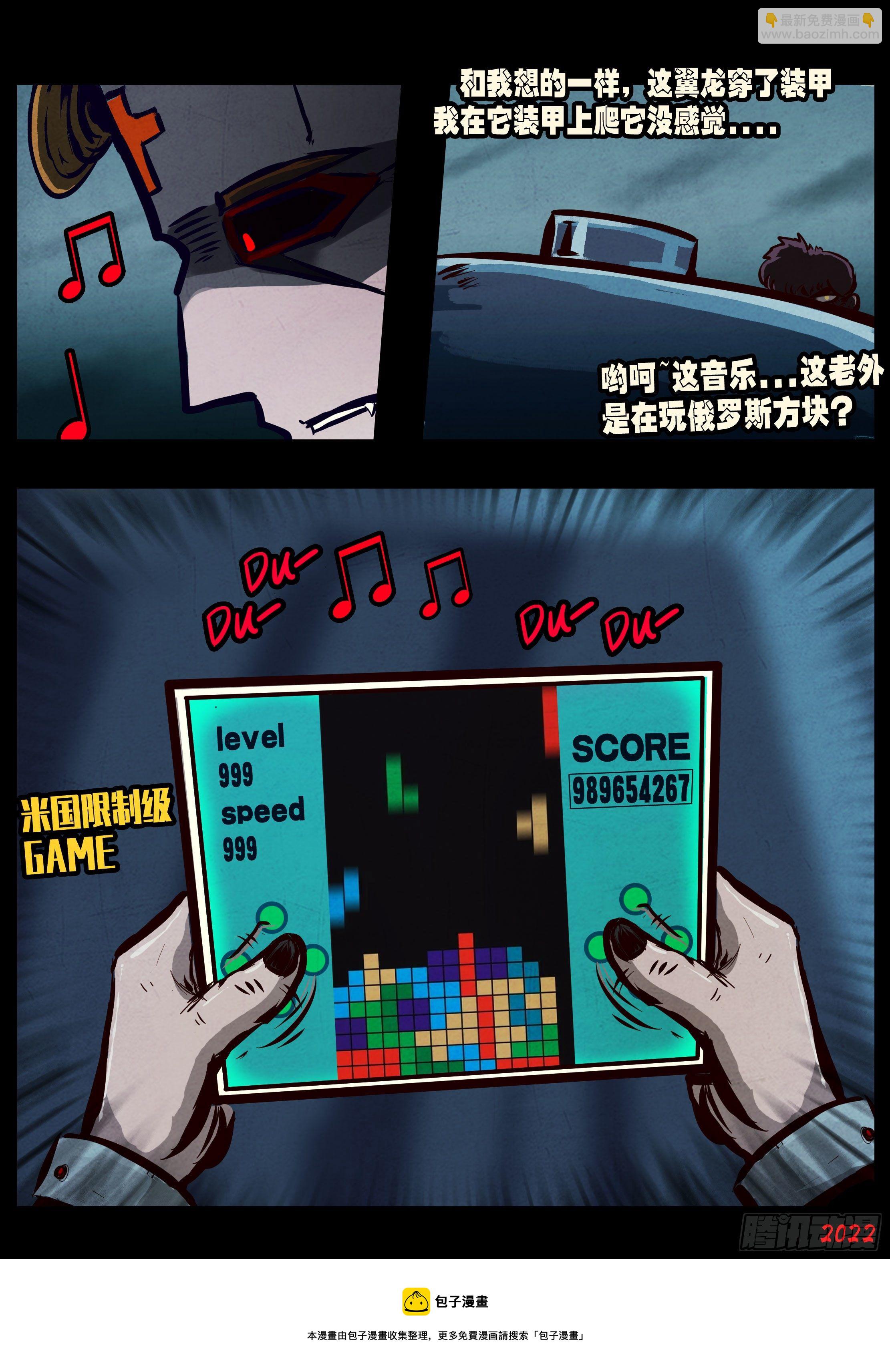 第139集-第143话