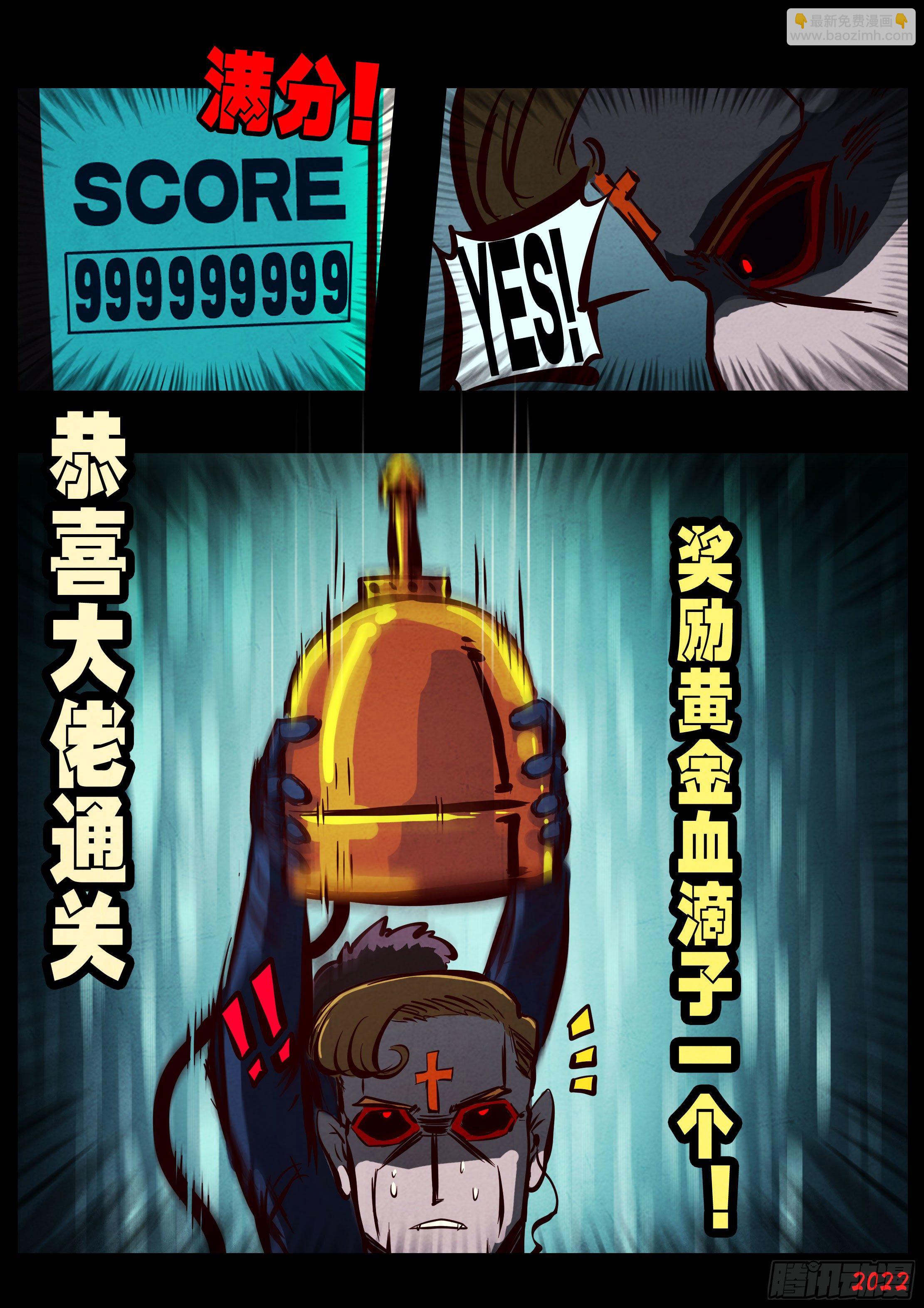 第139集-第143话