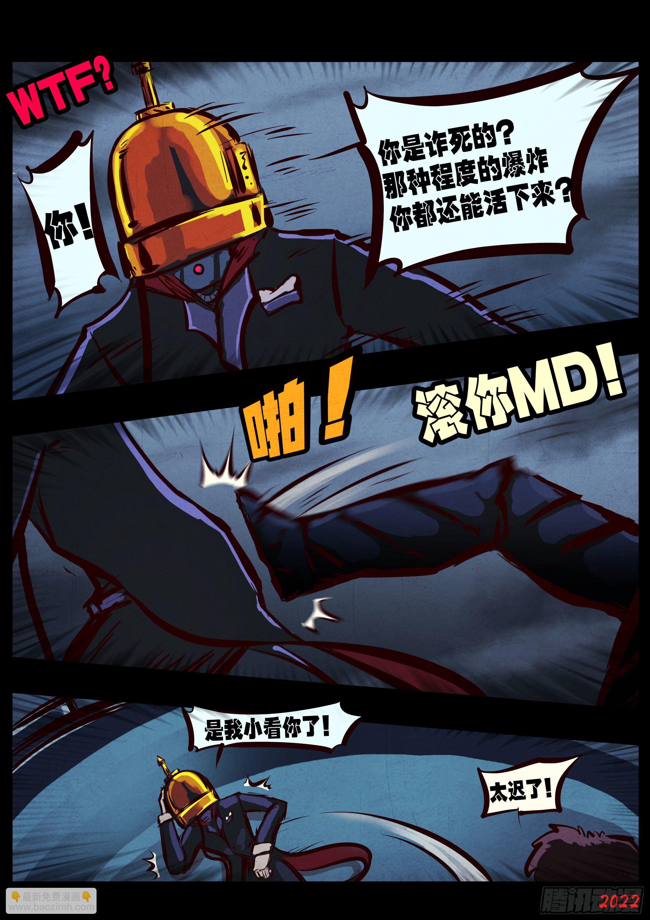 第139集-第143话