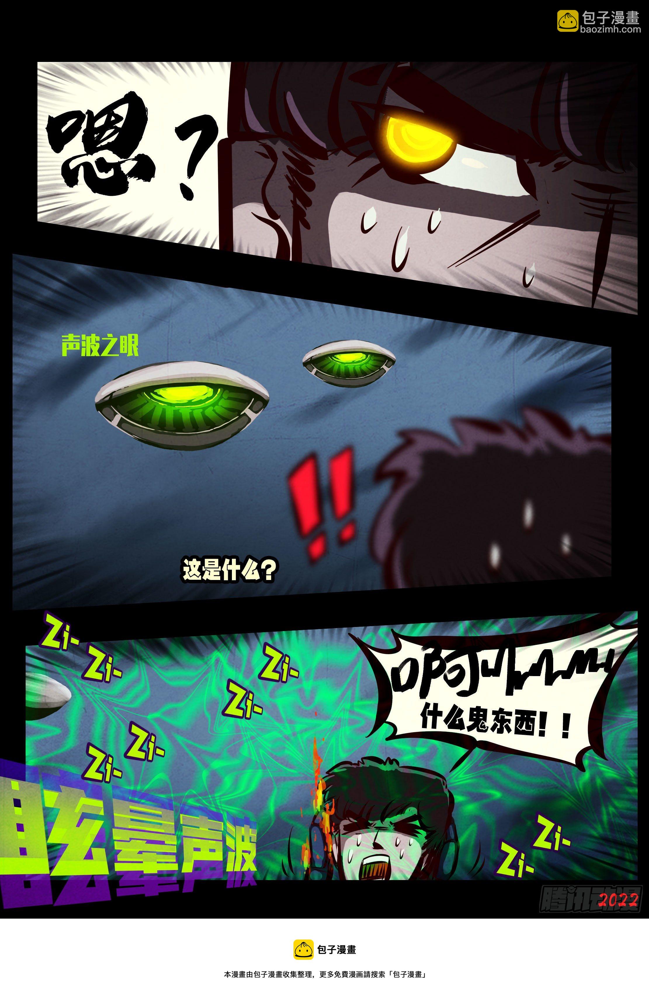 第139集-第143话