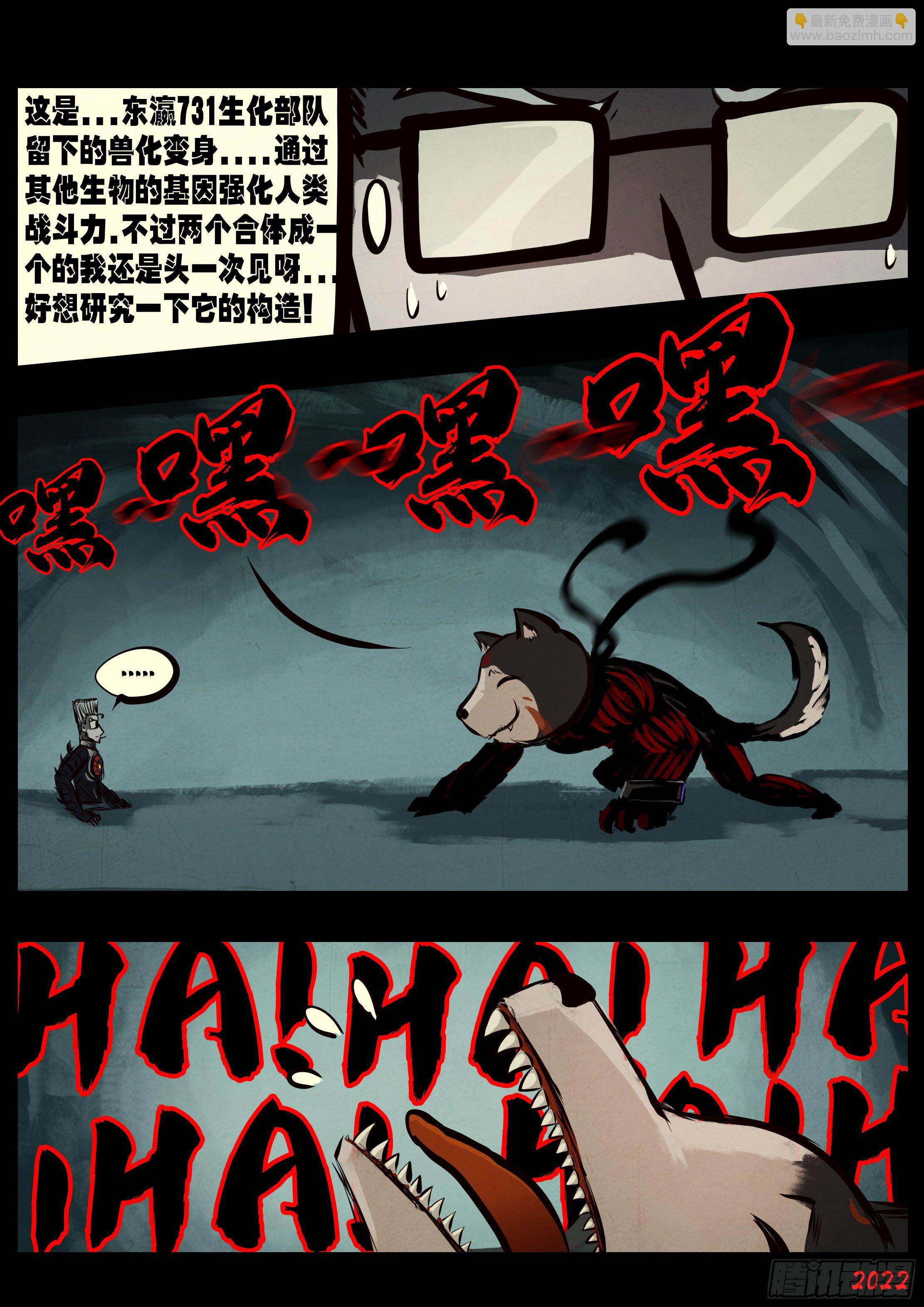 第141集-第145话