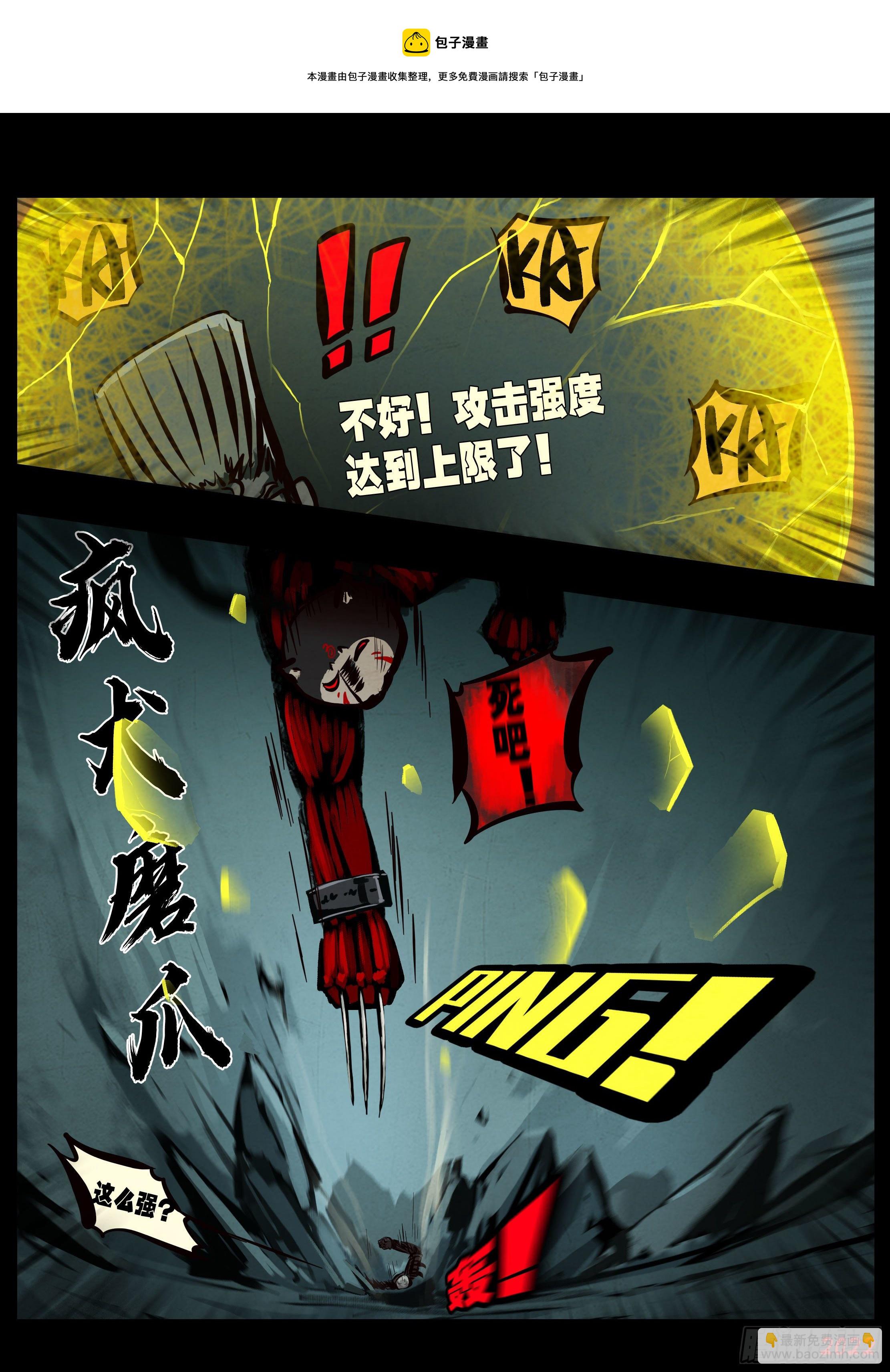 第141集-第145话