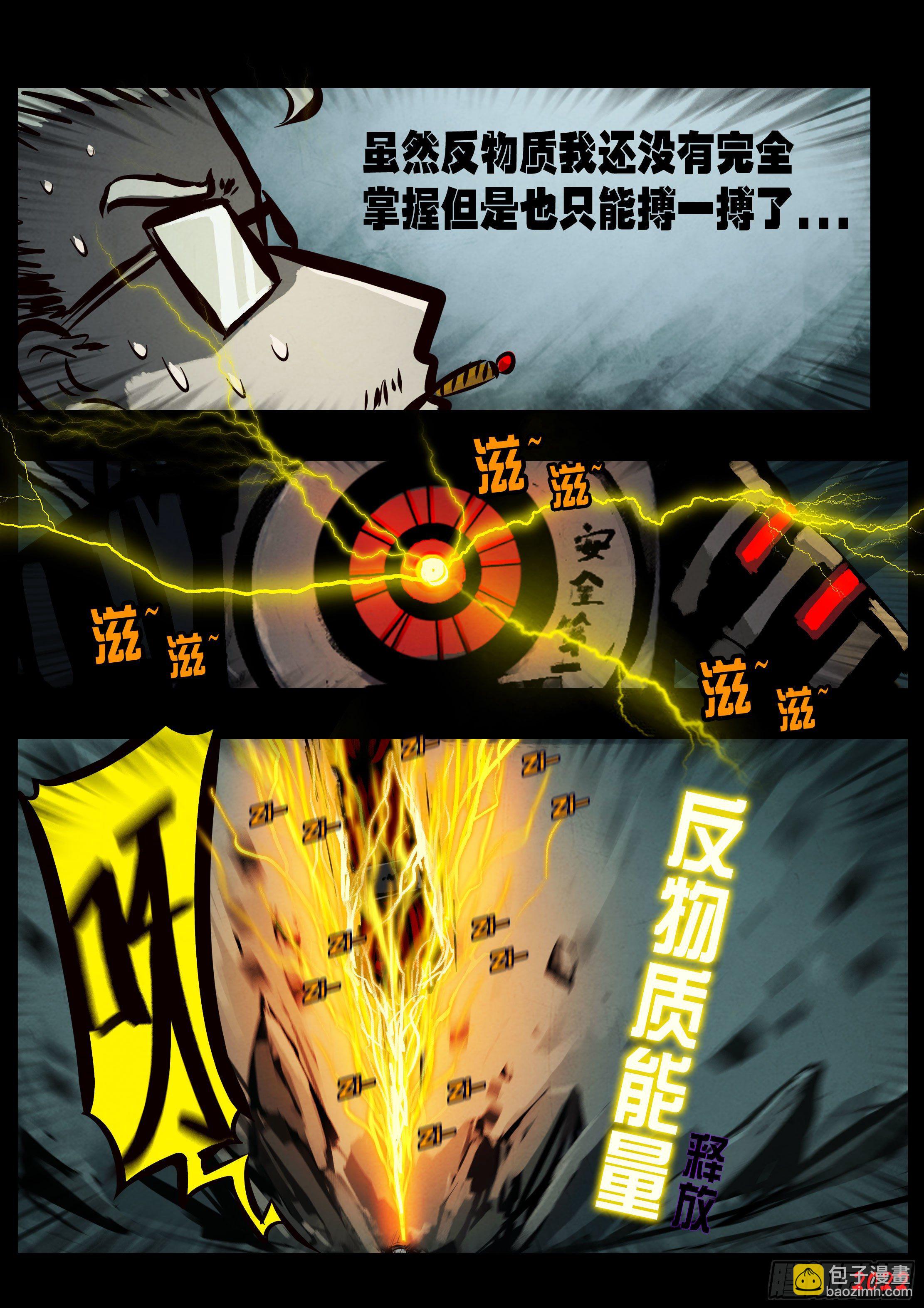 第141集-第145话
