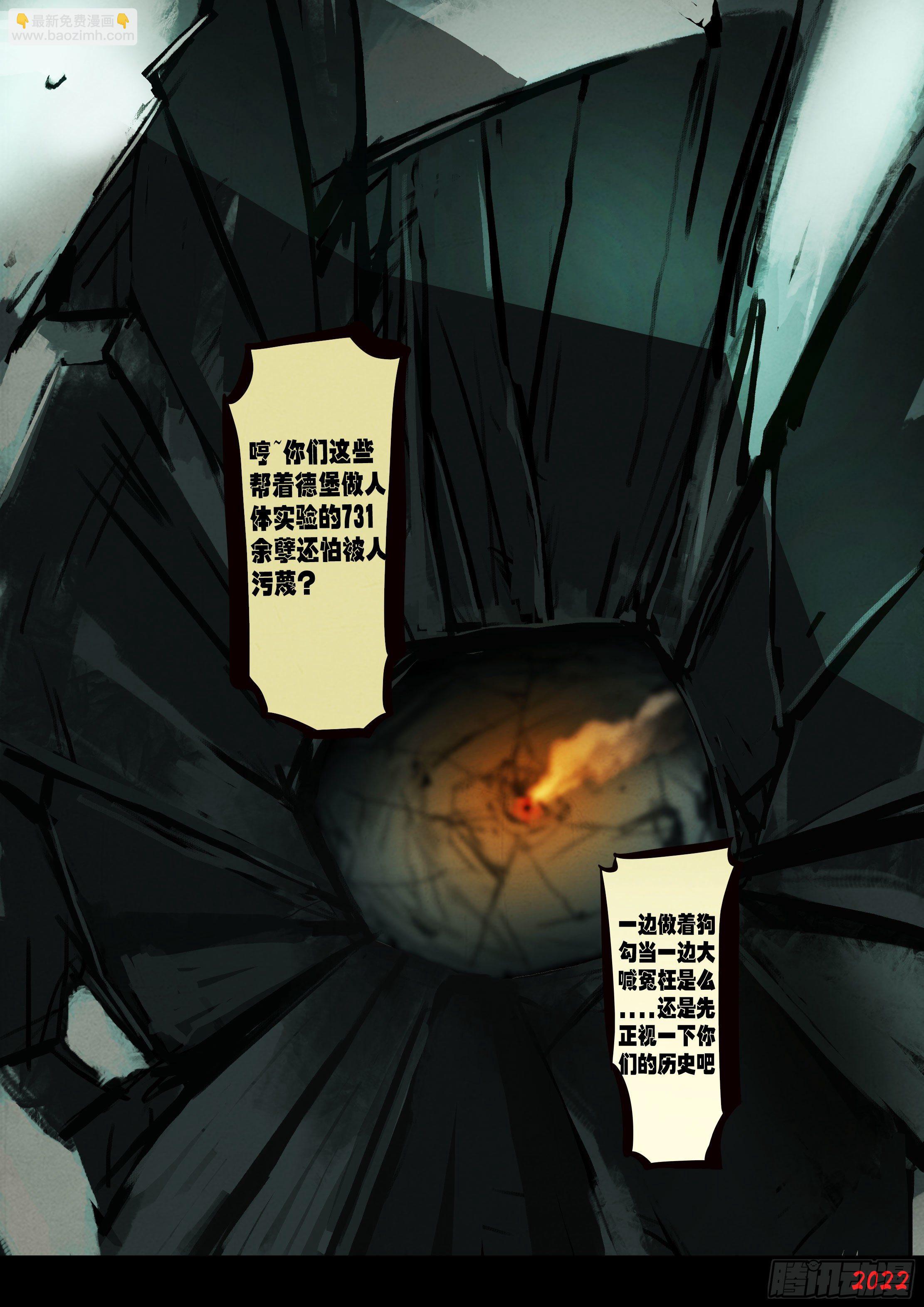 第141集-第145话