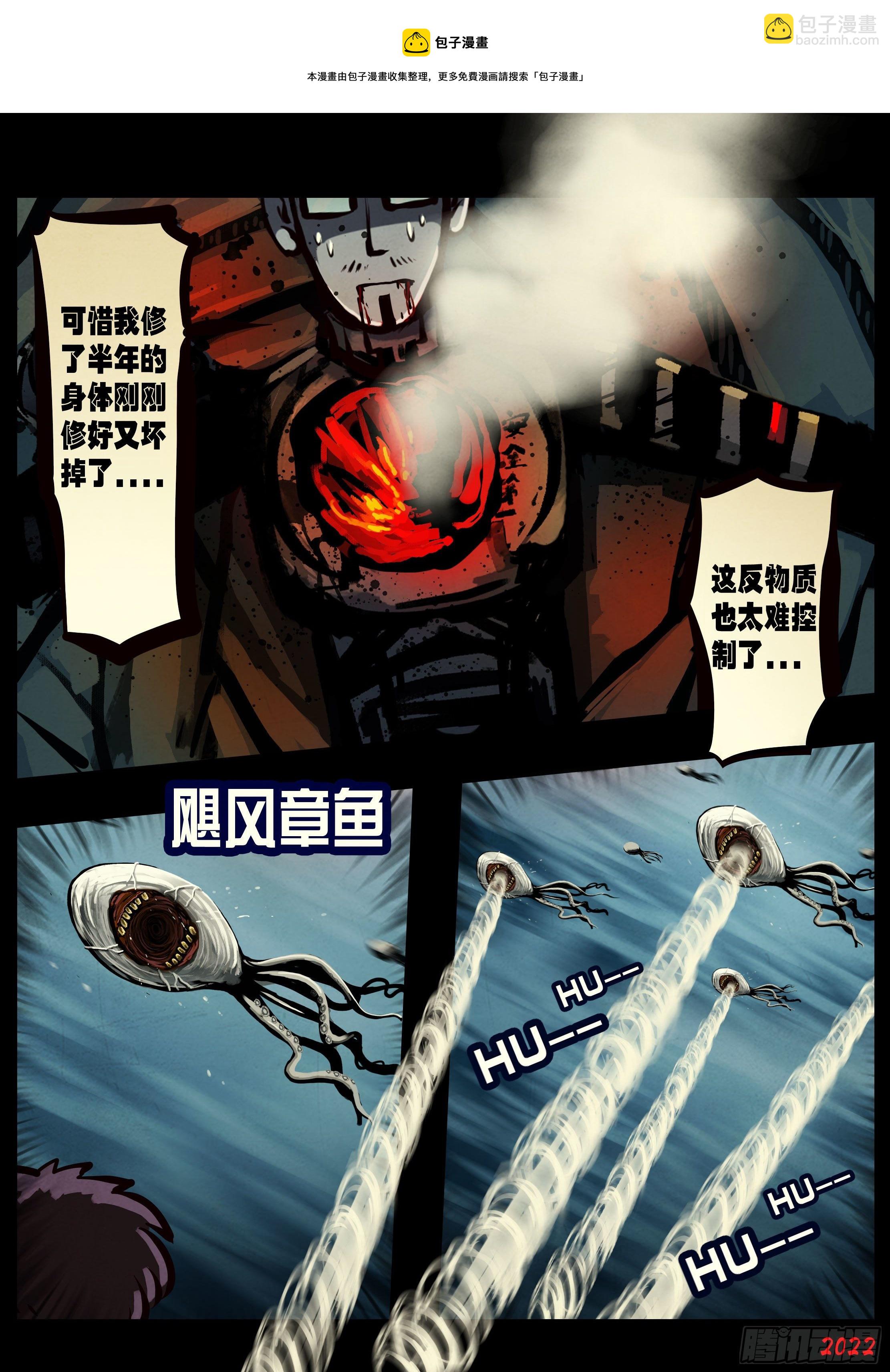 第141集-第145话
