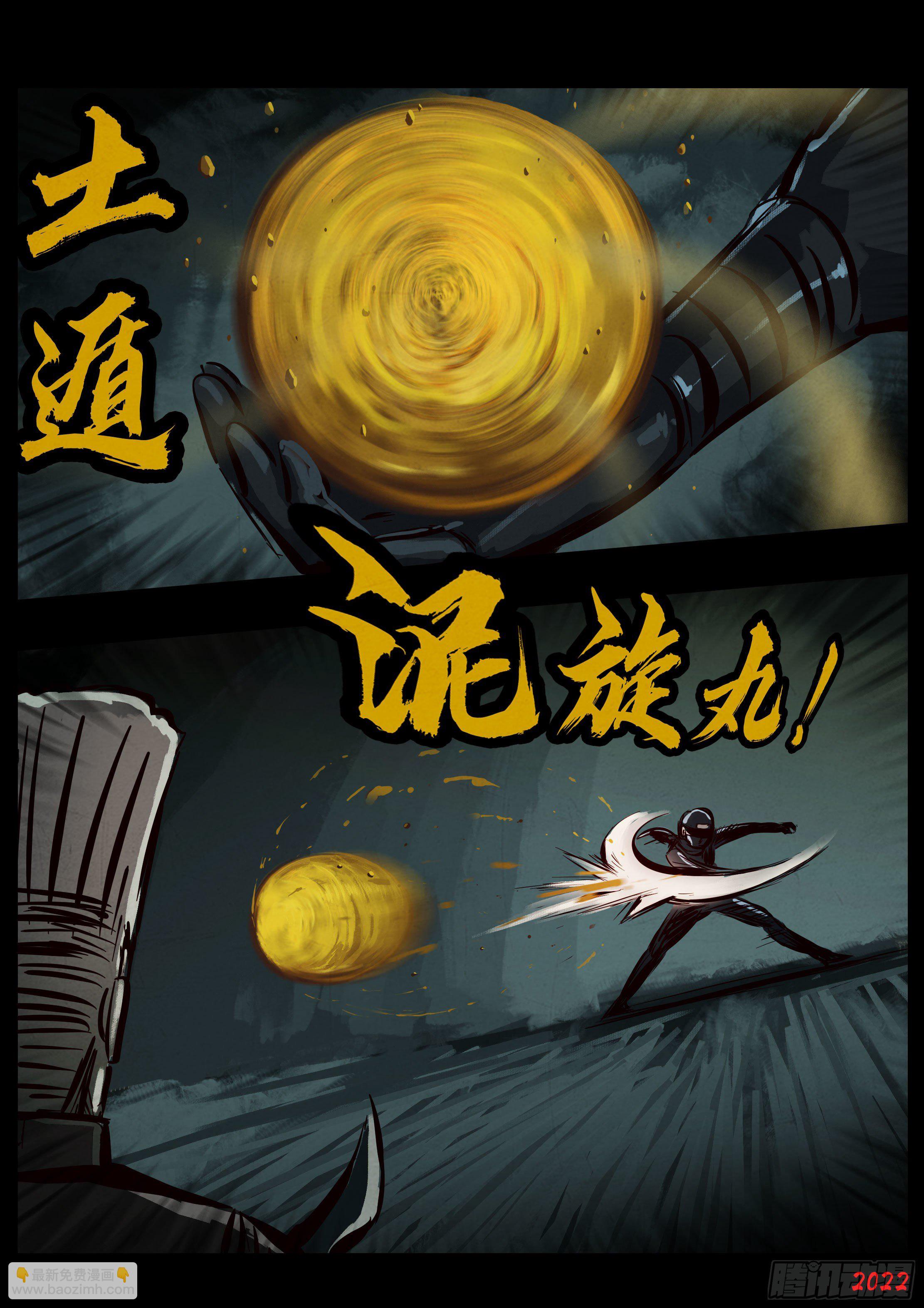 第141集-第145话