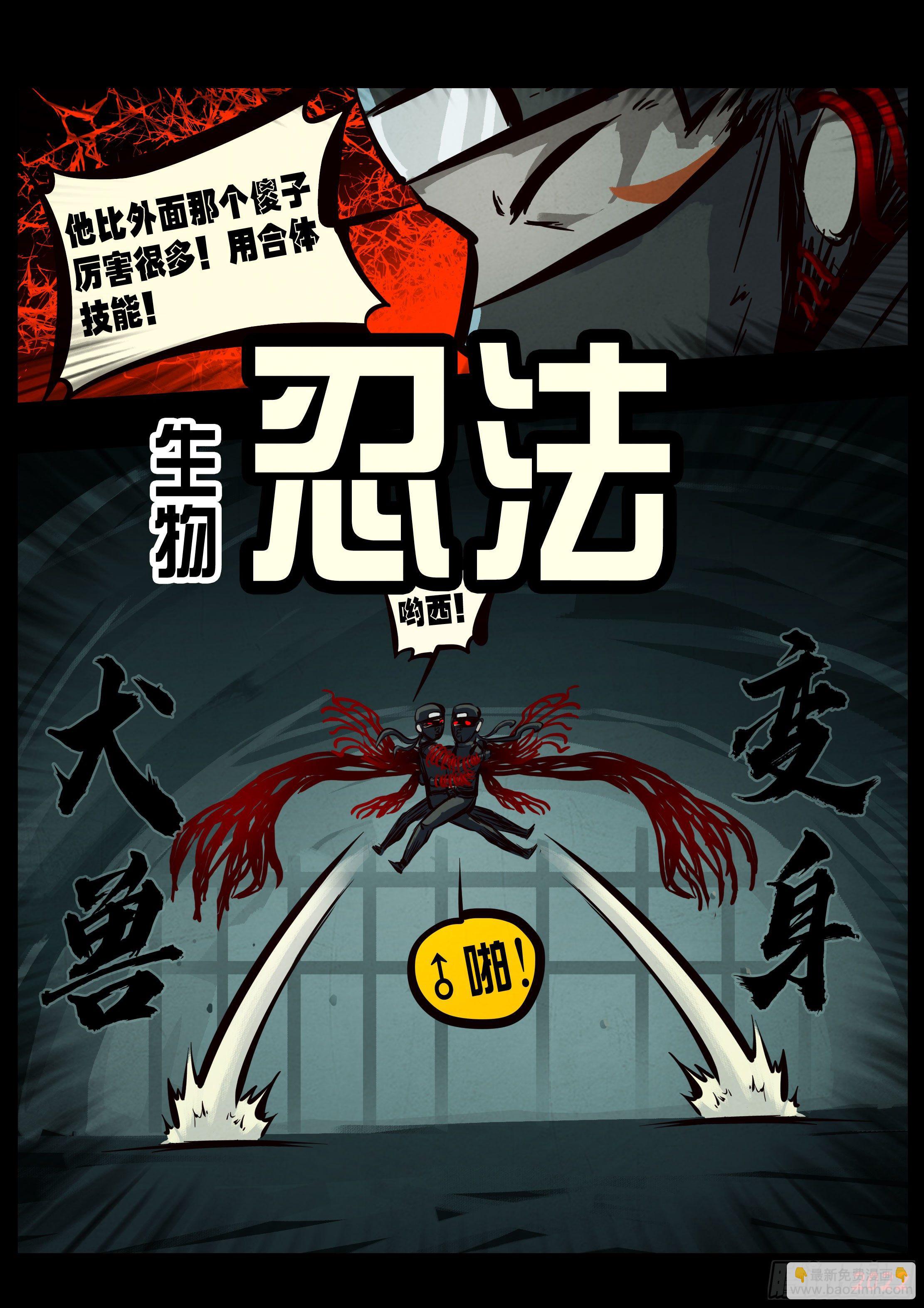 第141集-第145话