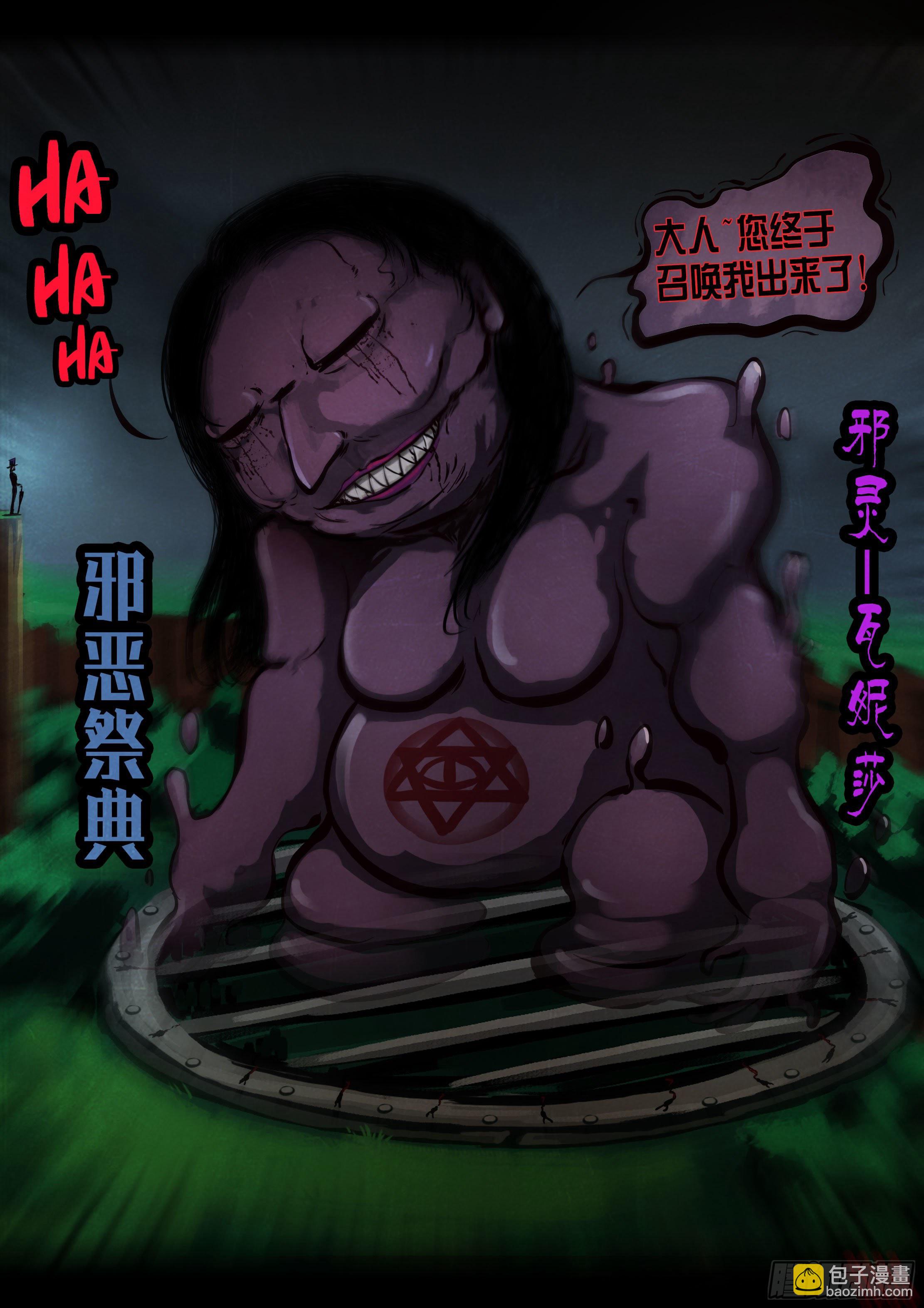 第143集-第147话