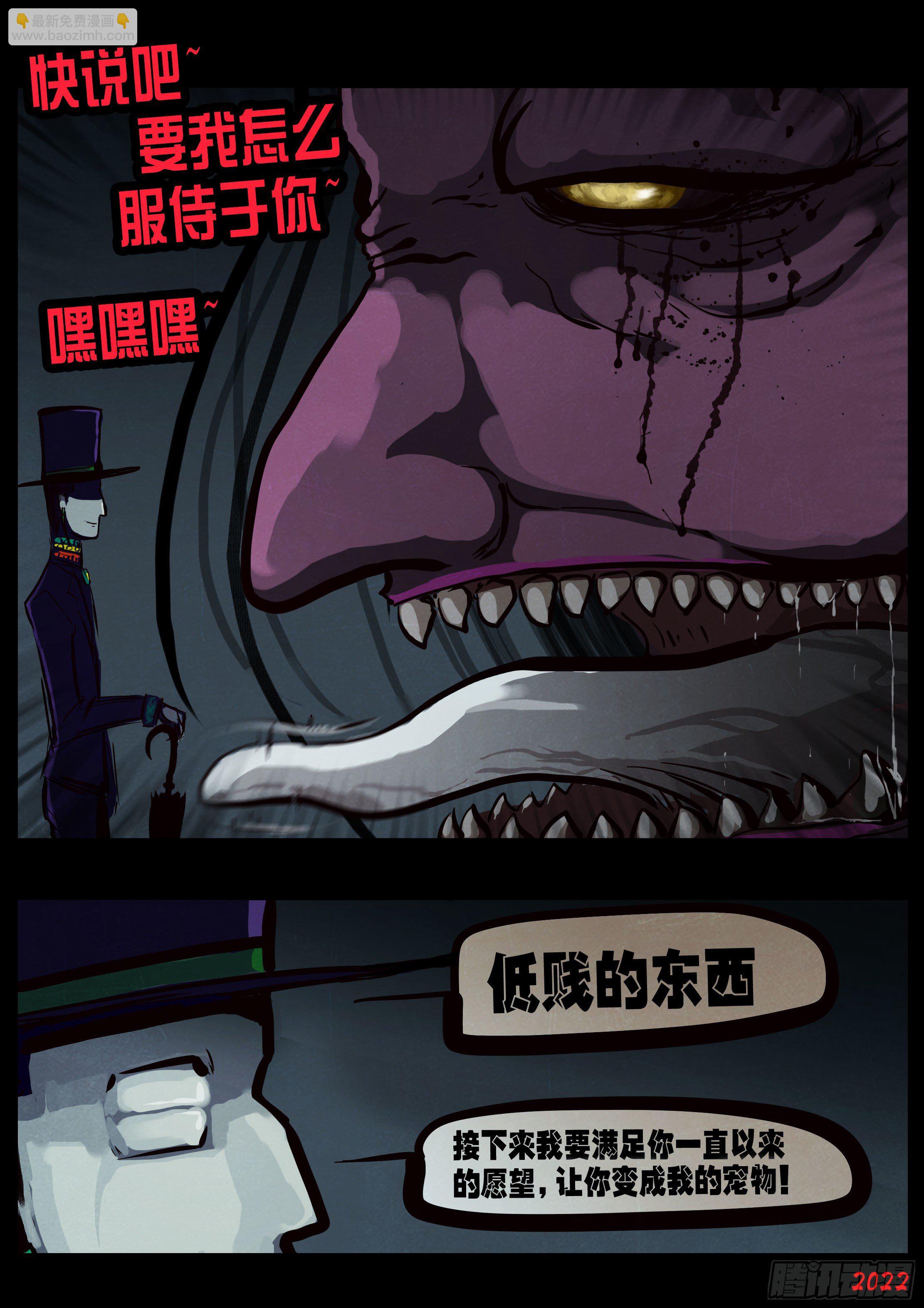 第143集-第147话