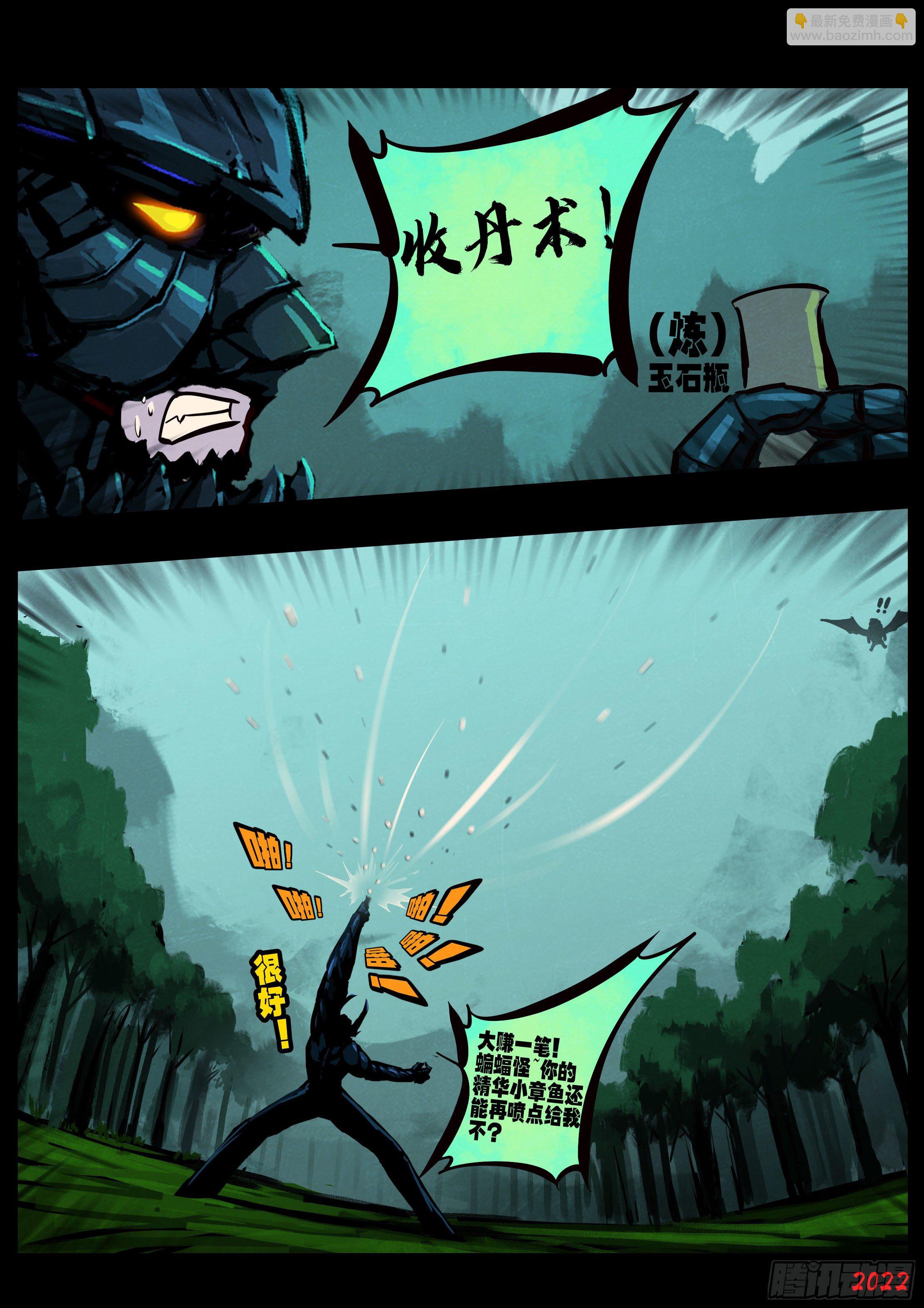 第143集-第147话