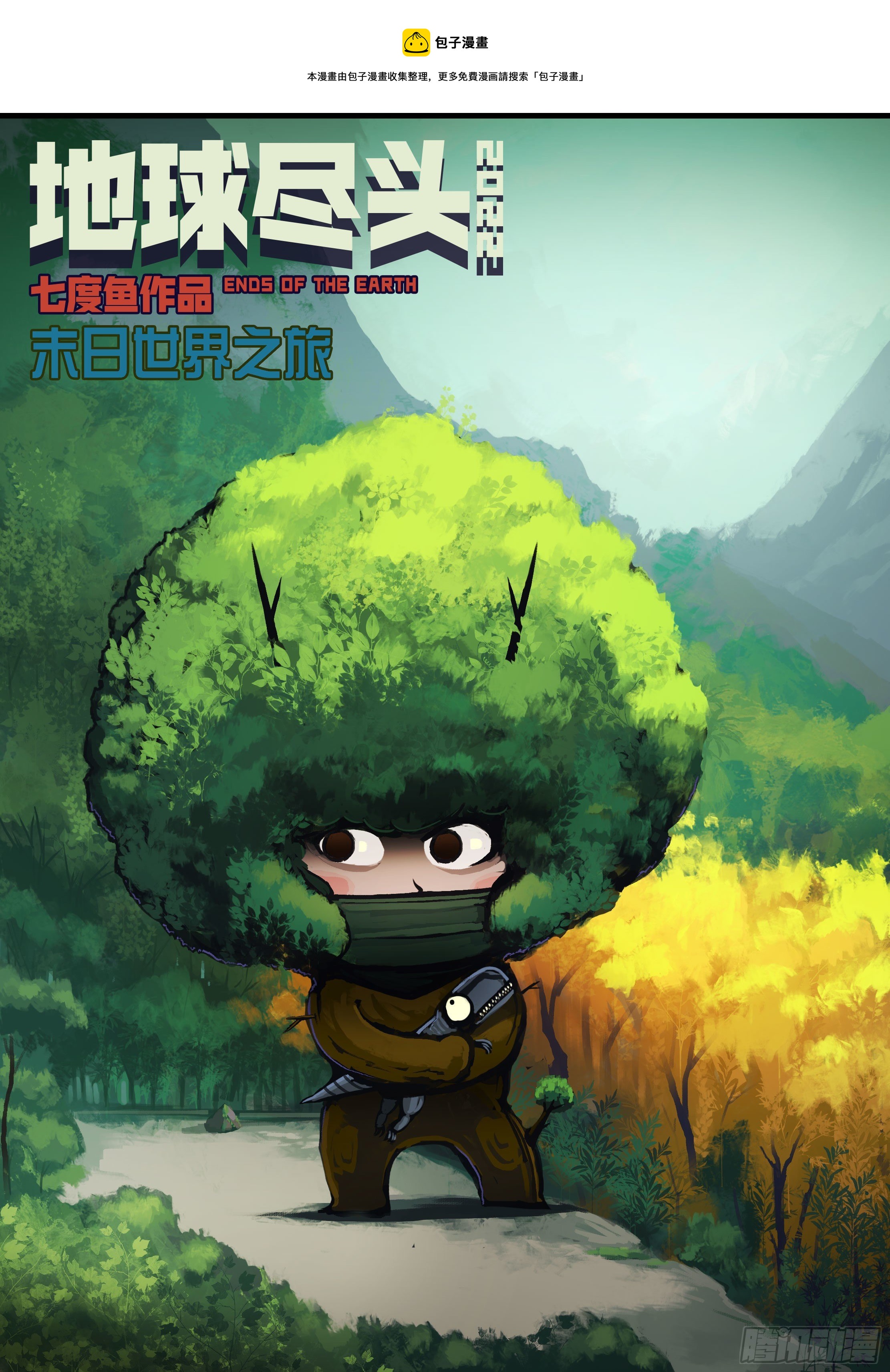 第145集-第149话