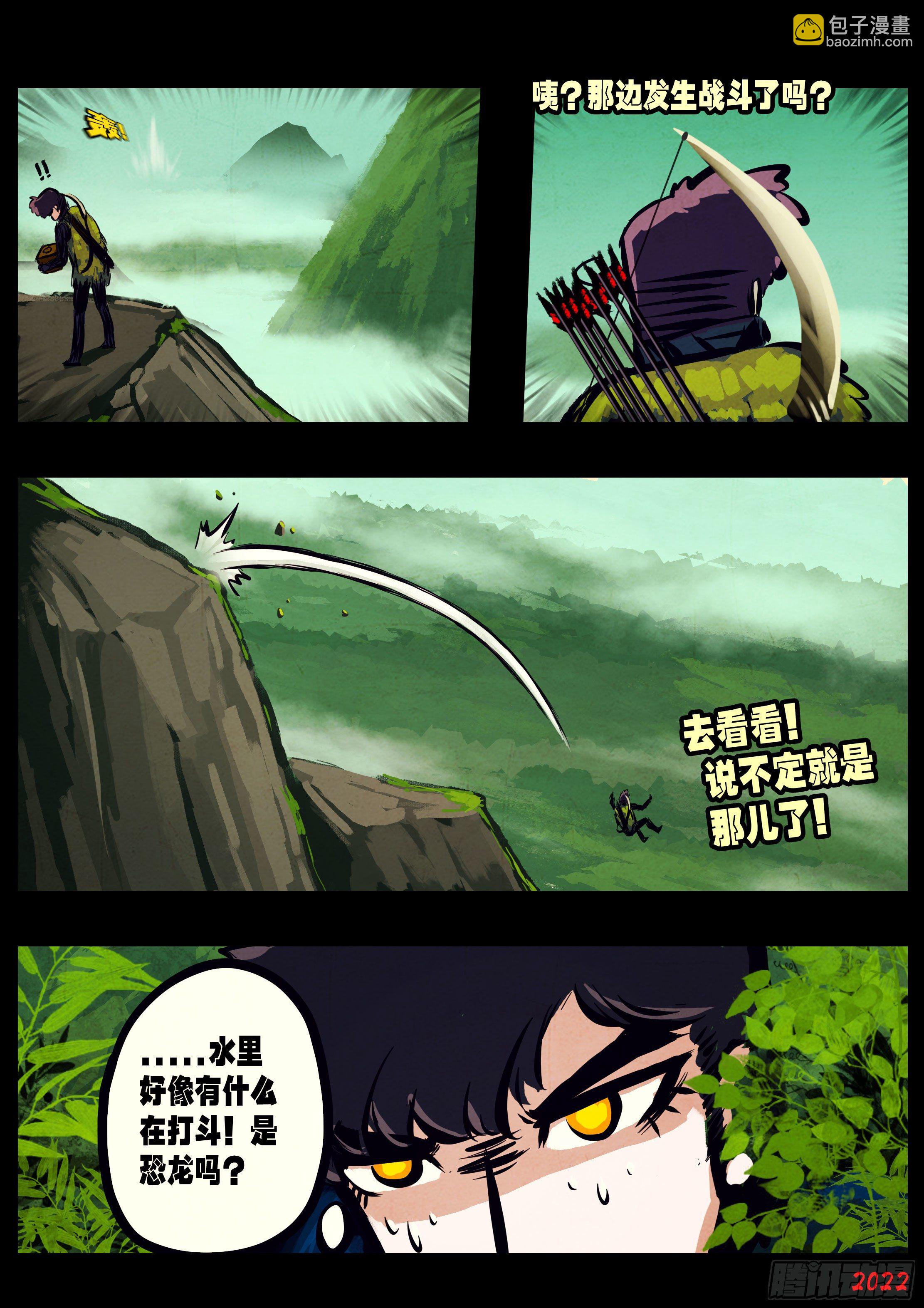 第145集-第149话